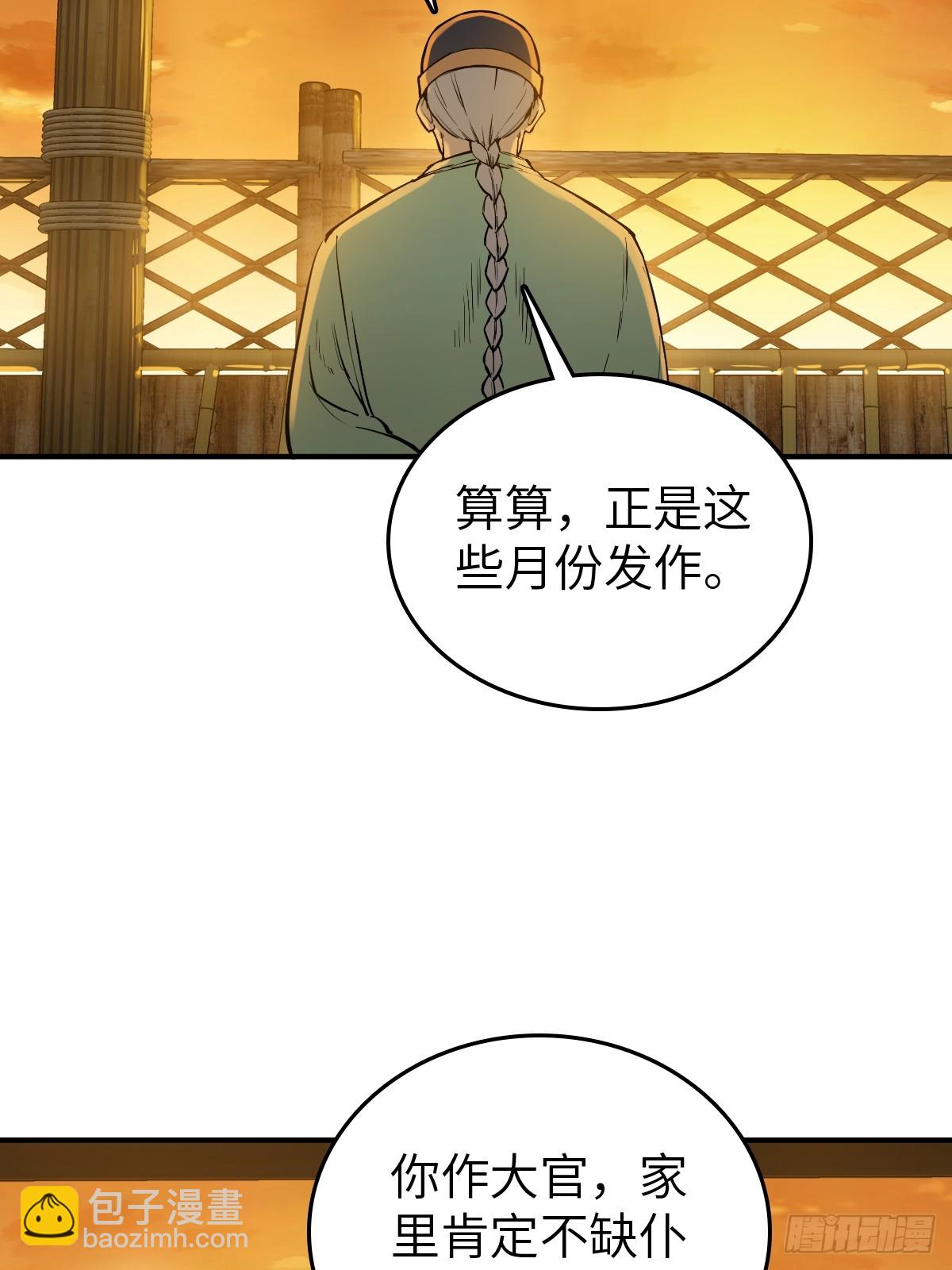 196 入泉州(1/2)-第200话