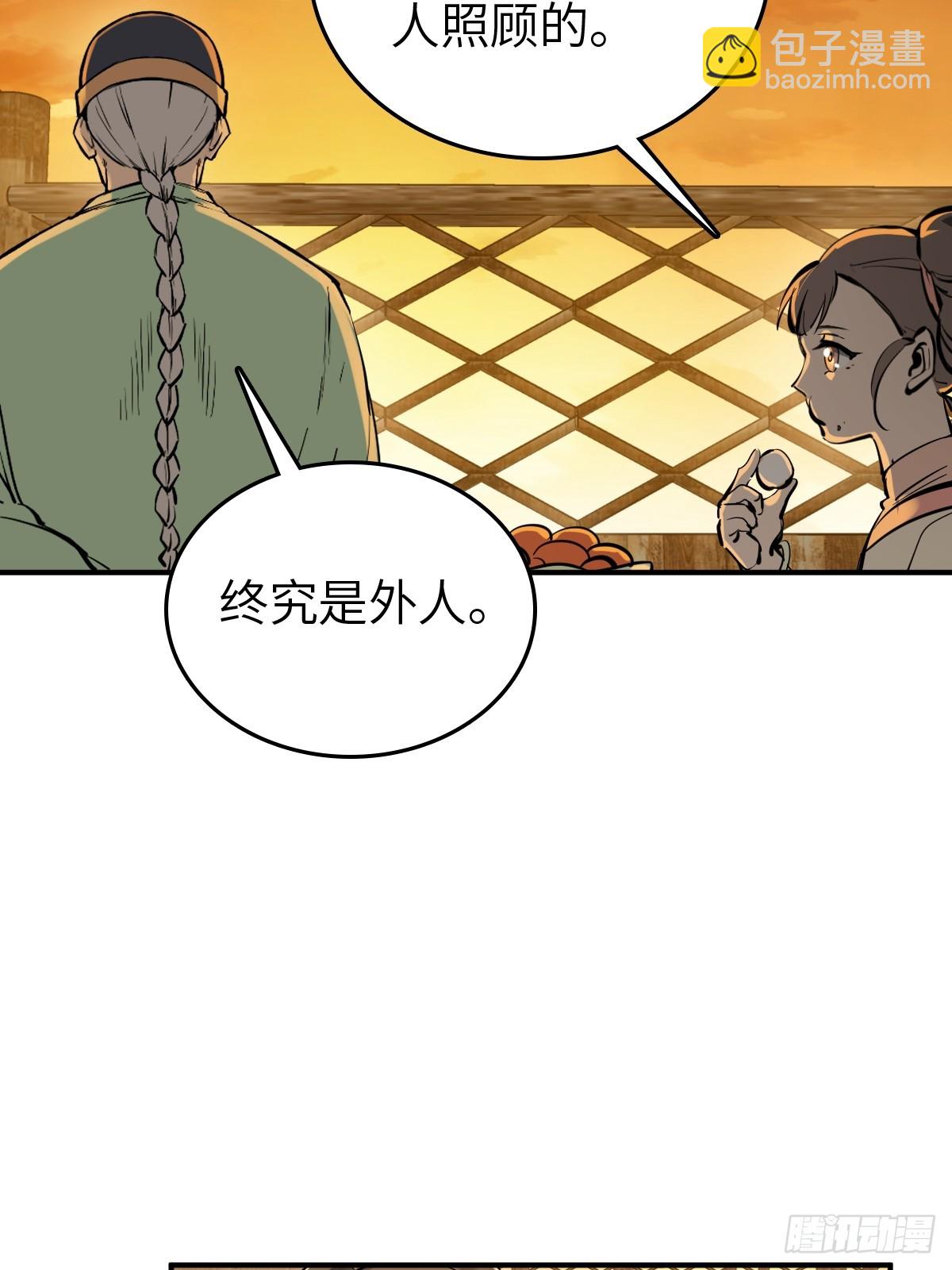 196 入泉州(1/2)-第200话