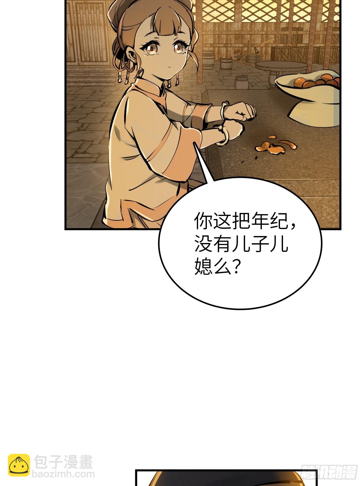 196 入泉州(1/2)-第200话