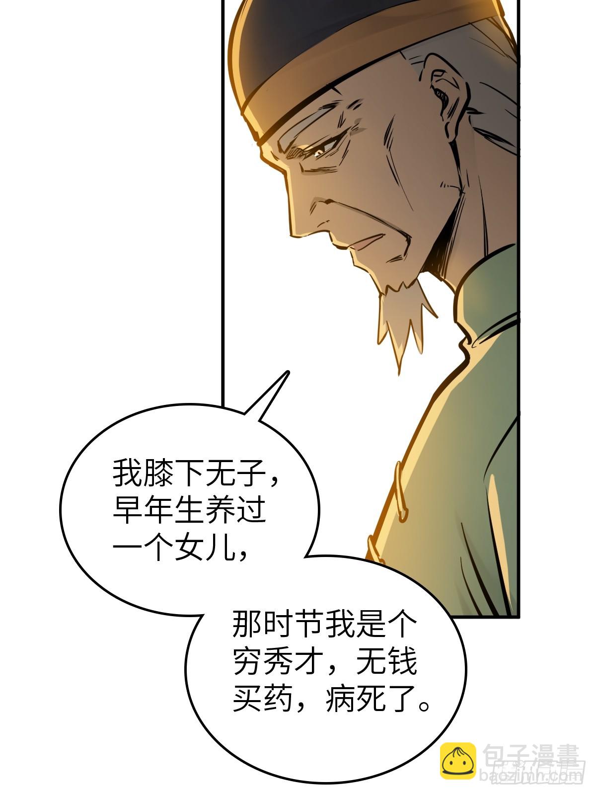 196 入泉州(1/2)-第200话