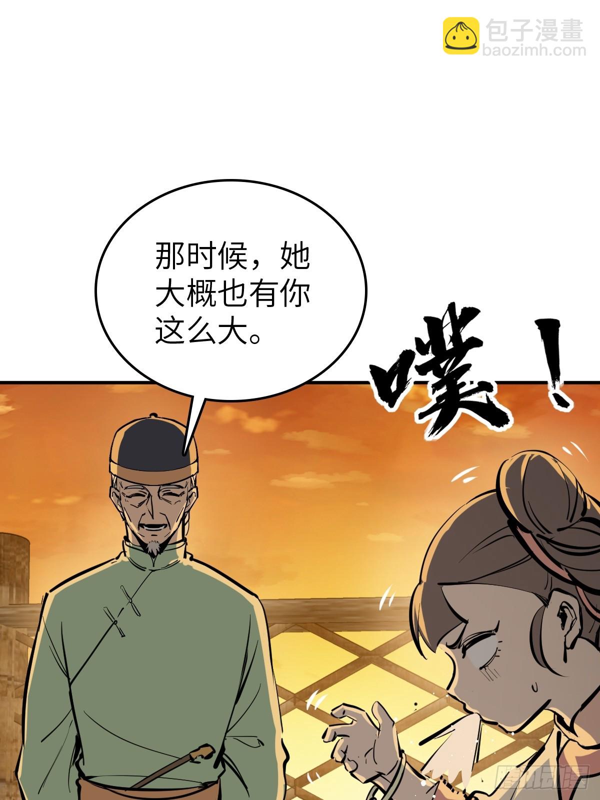 196 入泉州(1/2)-第200话