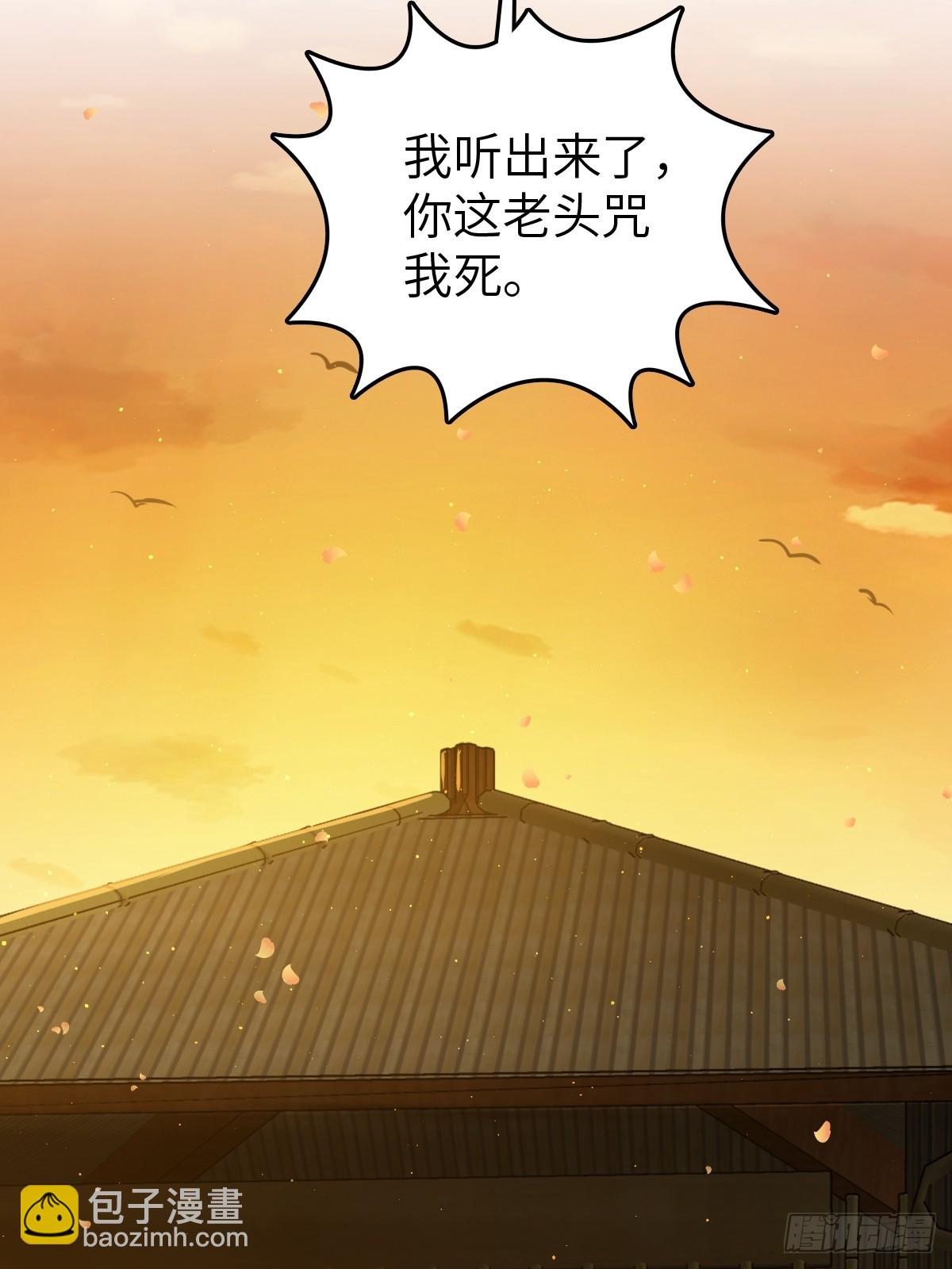 196 入泉州(1/2)-第200话