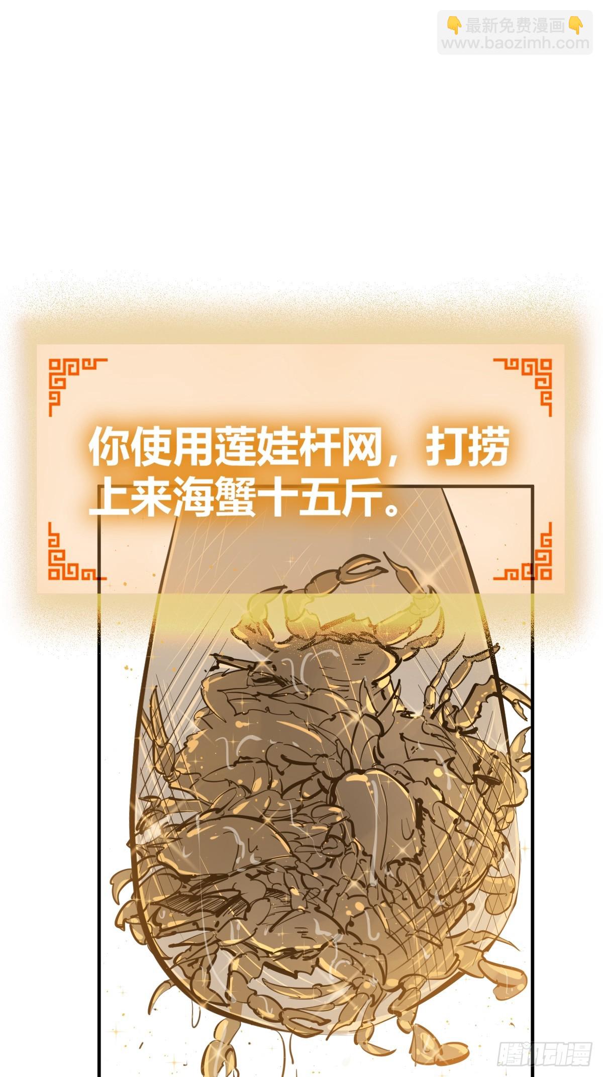 196 入泉州(1/2)-第200话