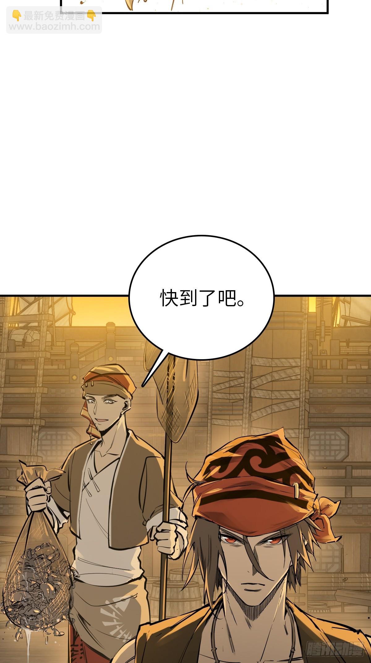 196 入泉州(1/2)-第200话