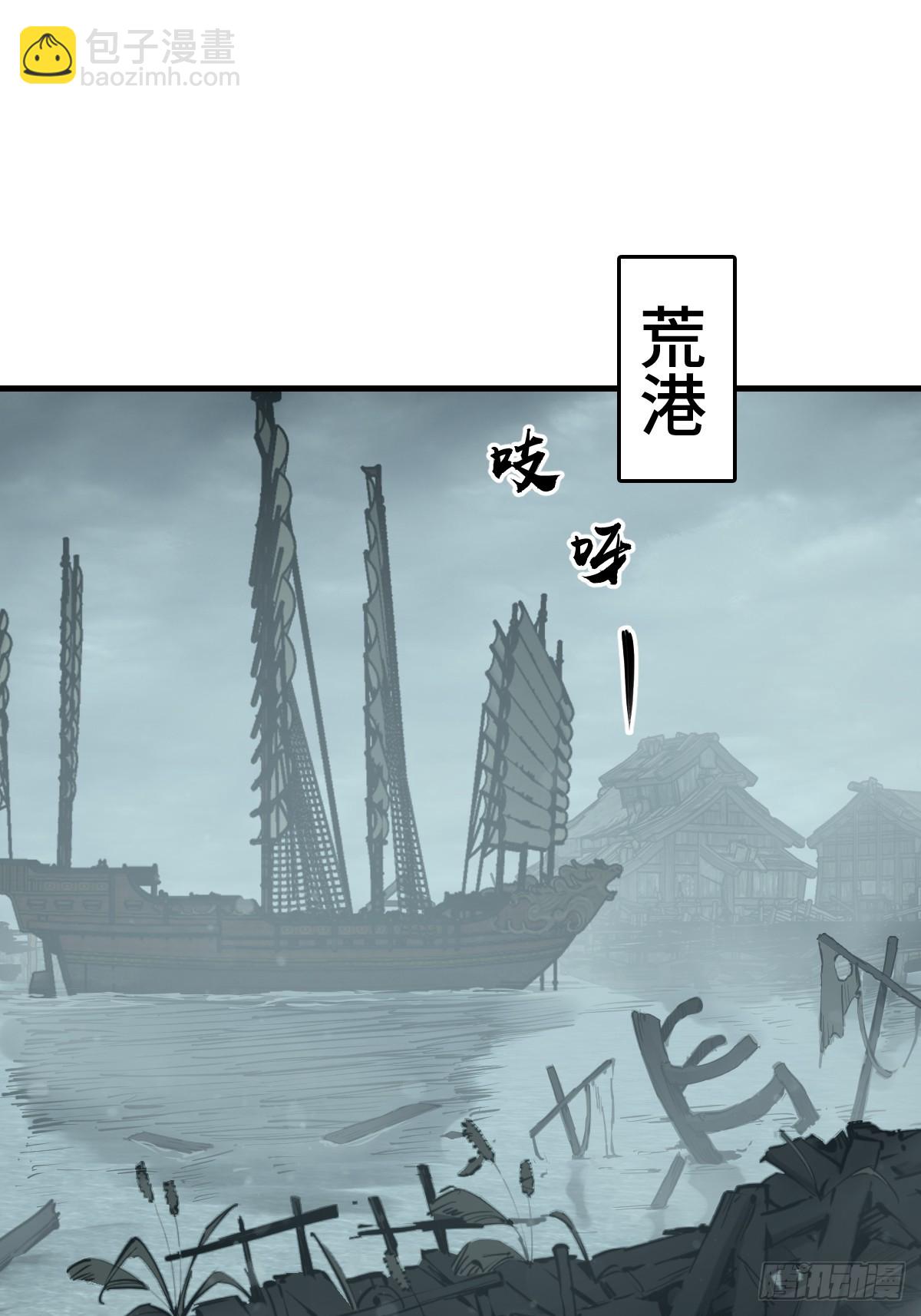 196 入泉州(1/2)-第200话