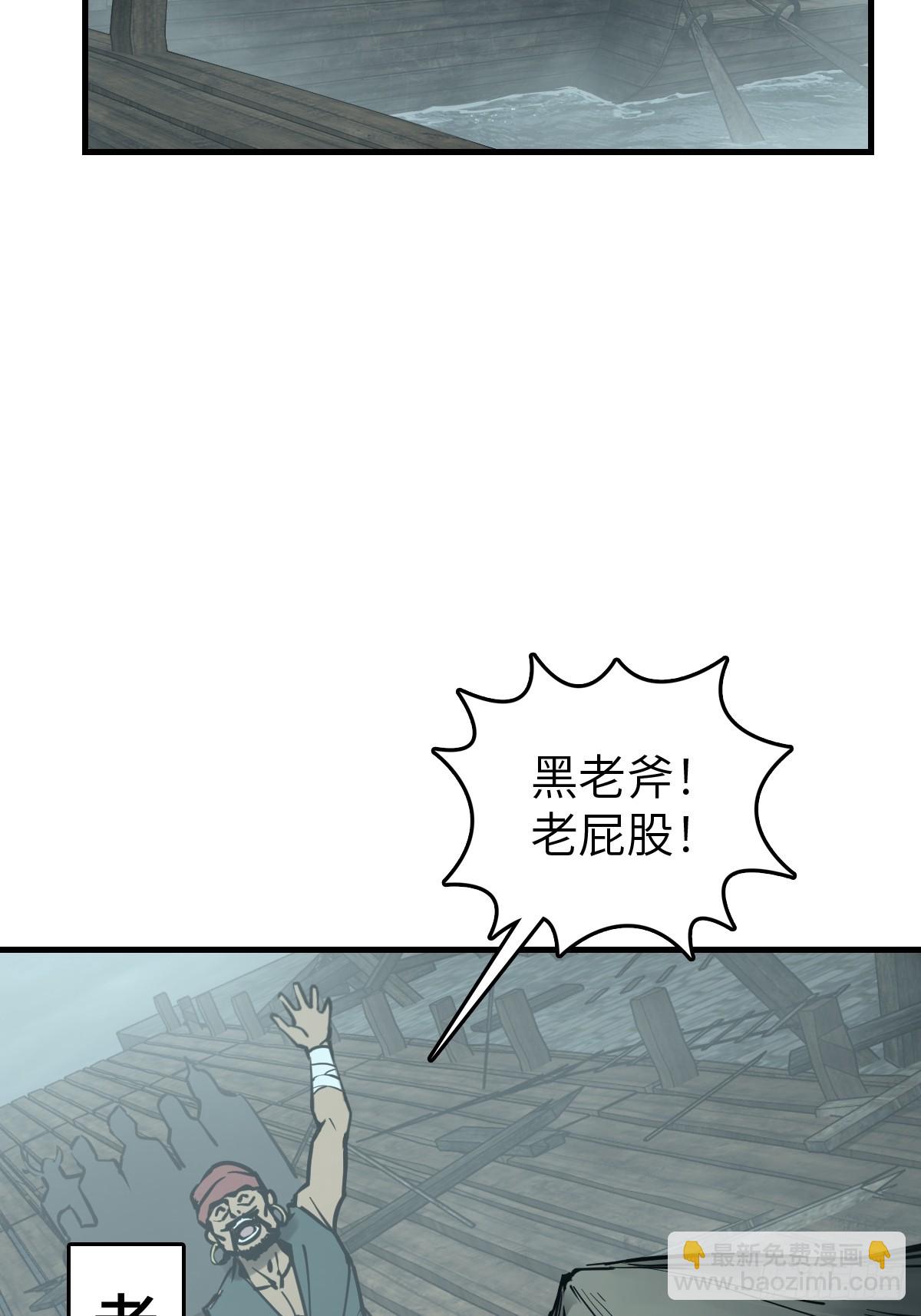 196 入泉州(1/2)-第200话
