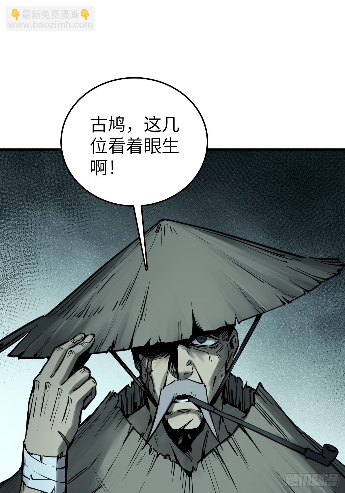 196 入泉州(1/2)-第200话