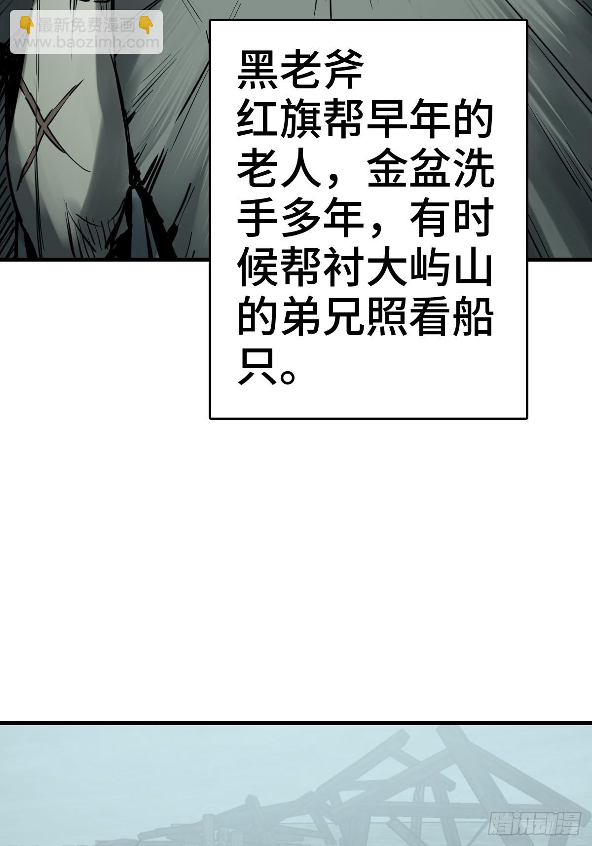 196 入泉州(1/2)-第200话