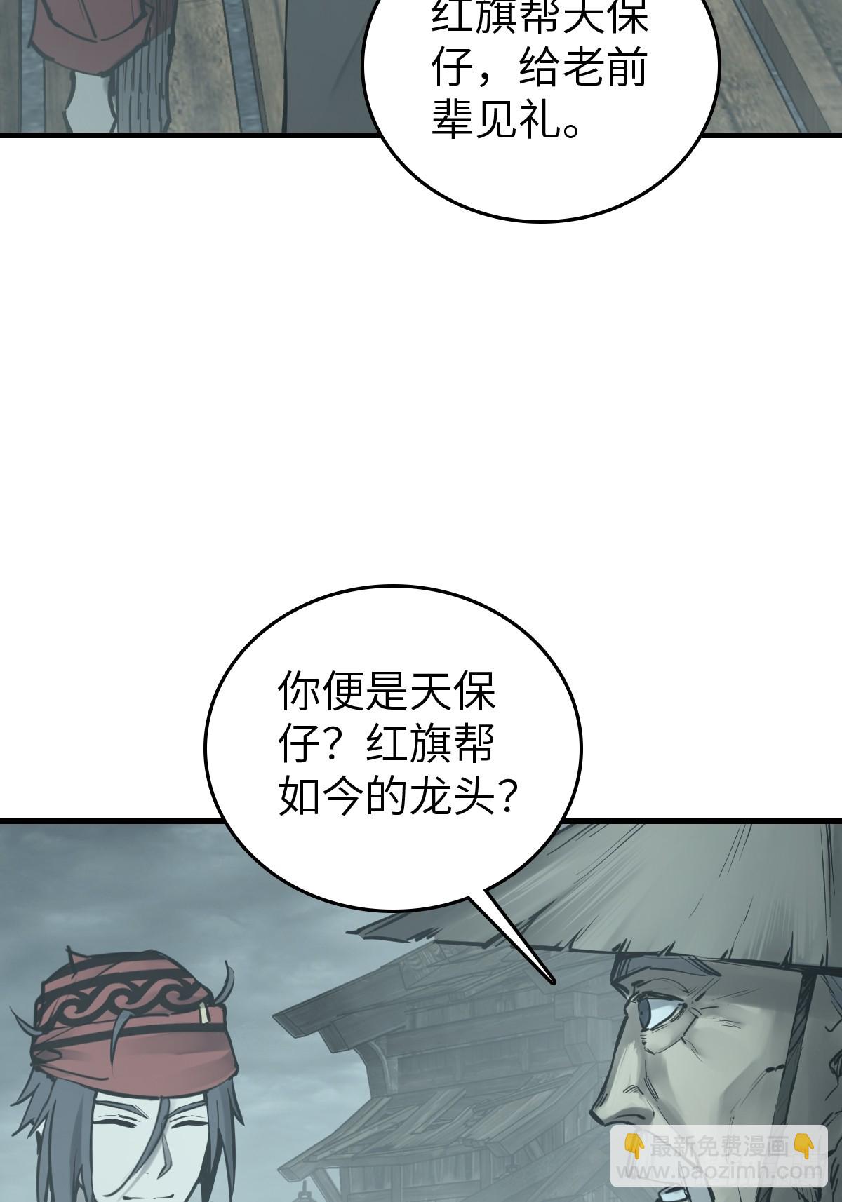 196 入泉州(1/2)-第200话