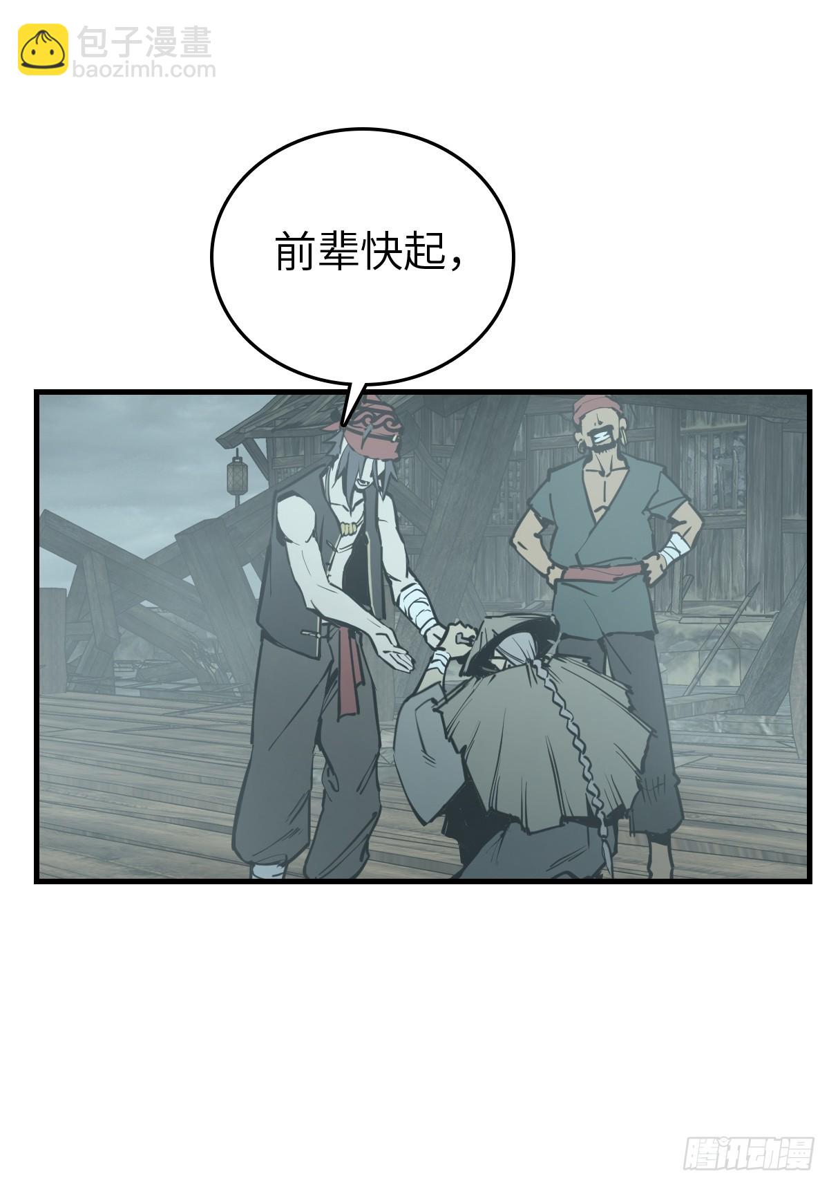 196 入泉州(1/2)-第200话