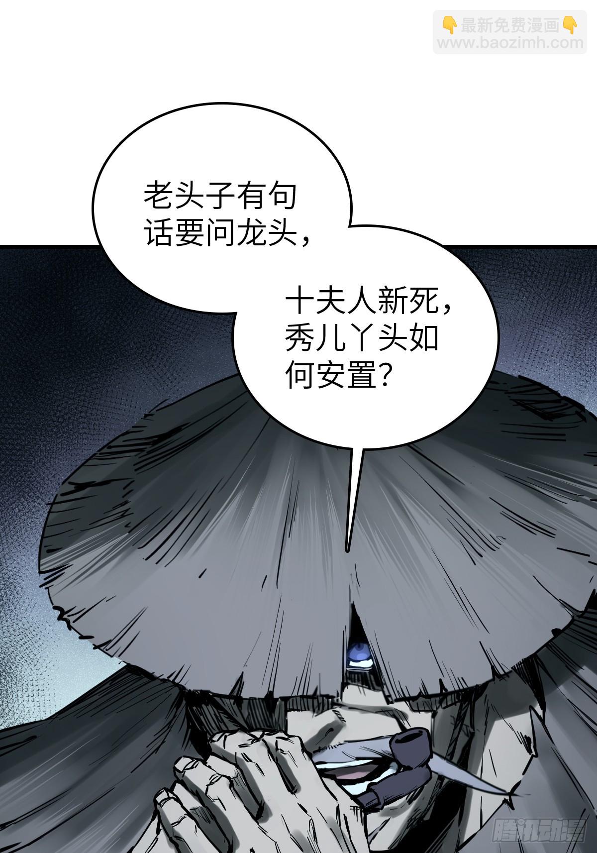 196 入泉州(1/2)-第200话