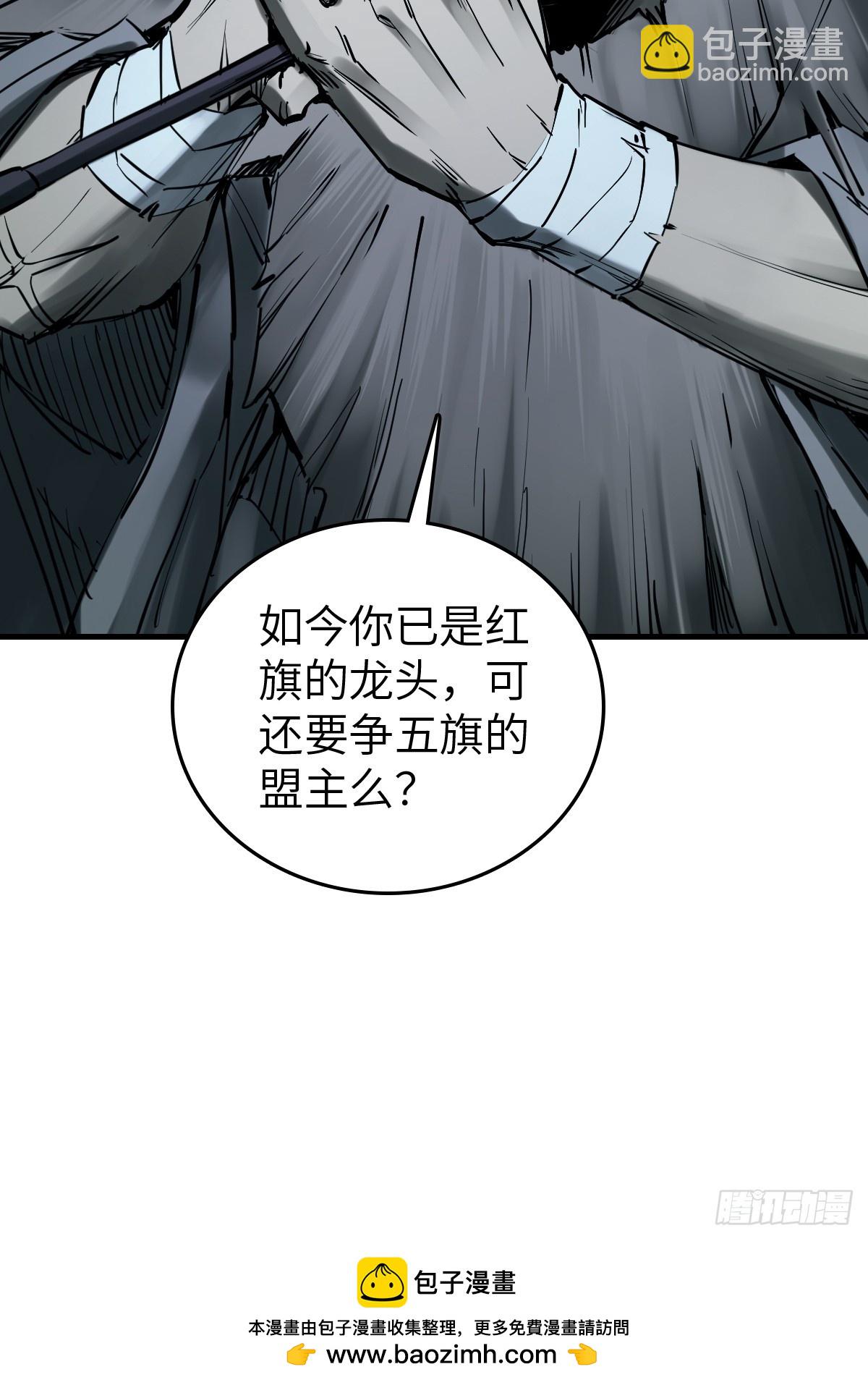 196 入泉州(1/2)-第200话
