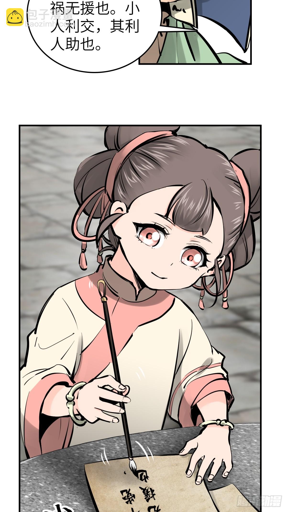 196 入泉州(1/2)-第200话