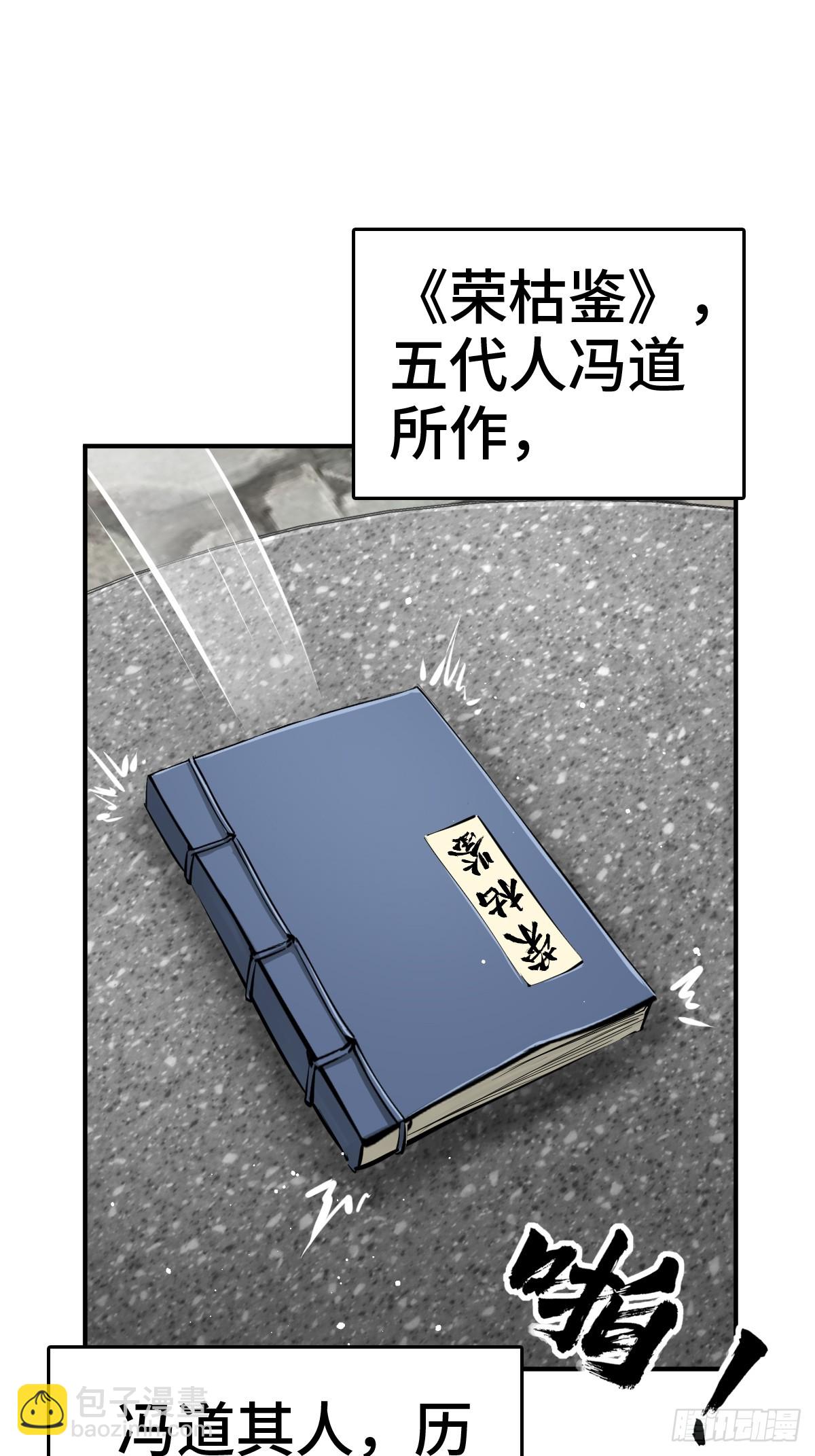 196 入泉州(1/2)-第200话