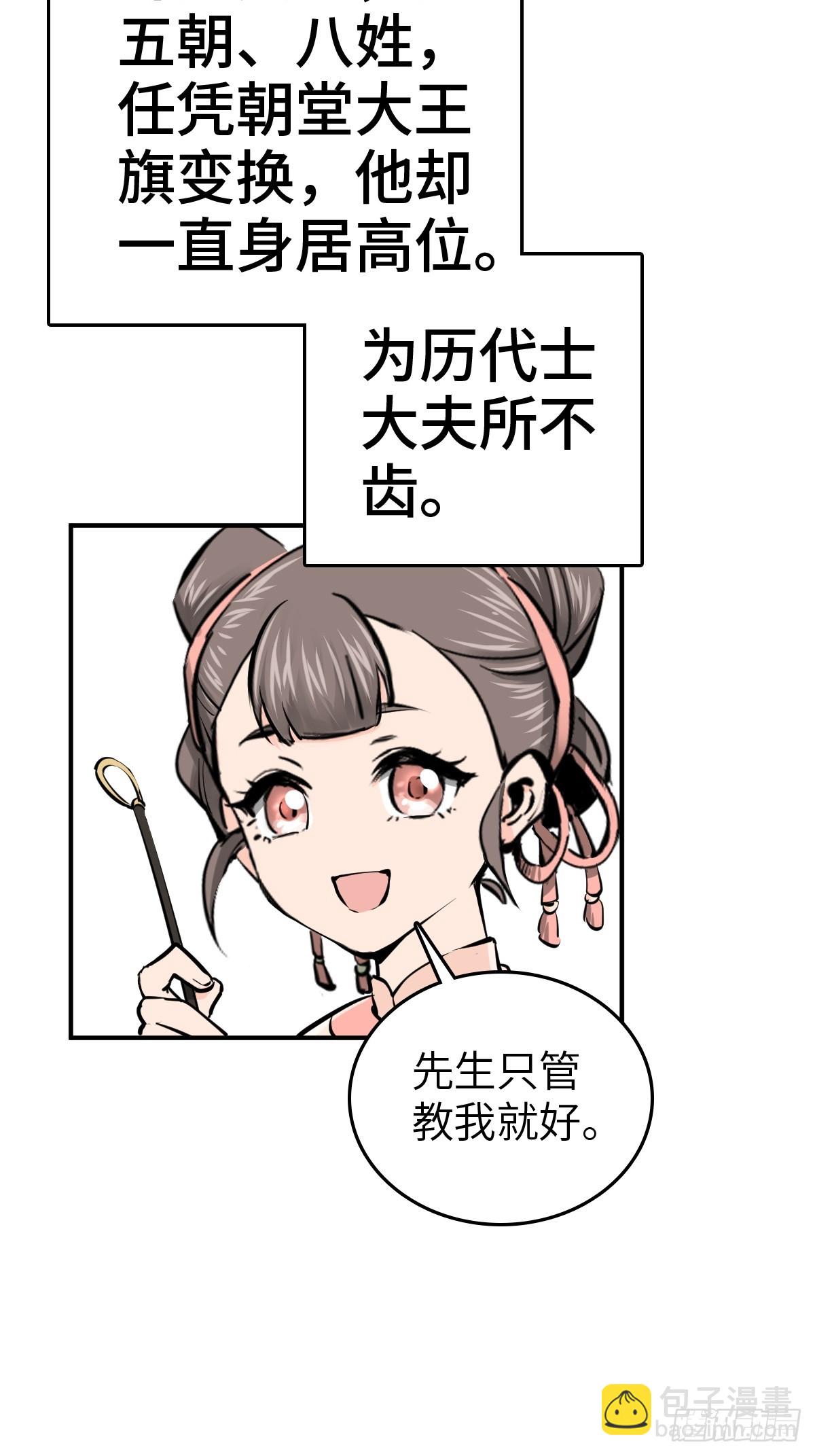 196 入泉州(1/2)-第200话