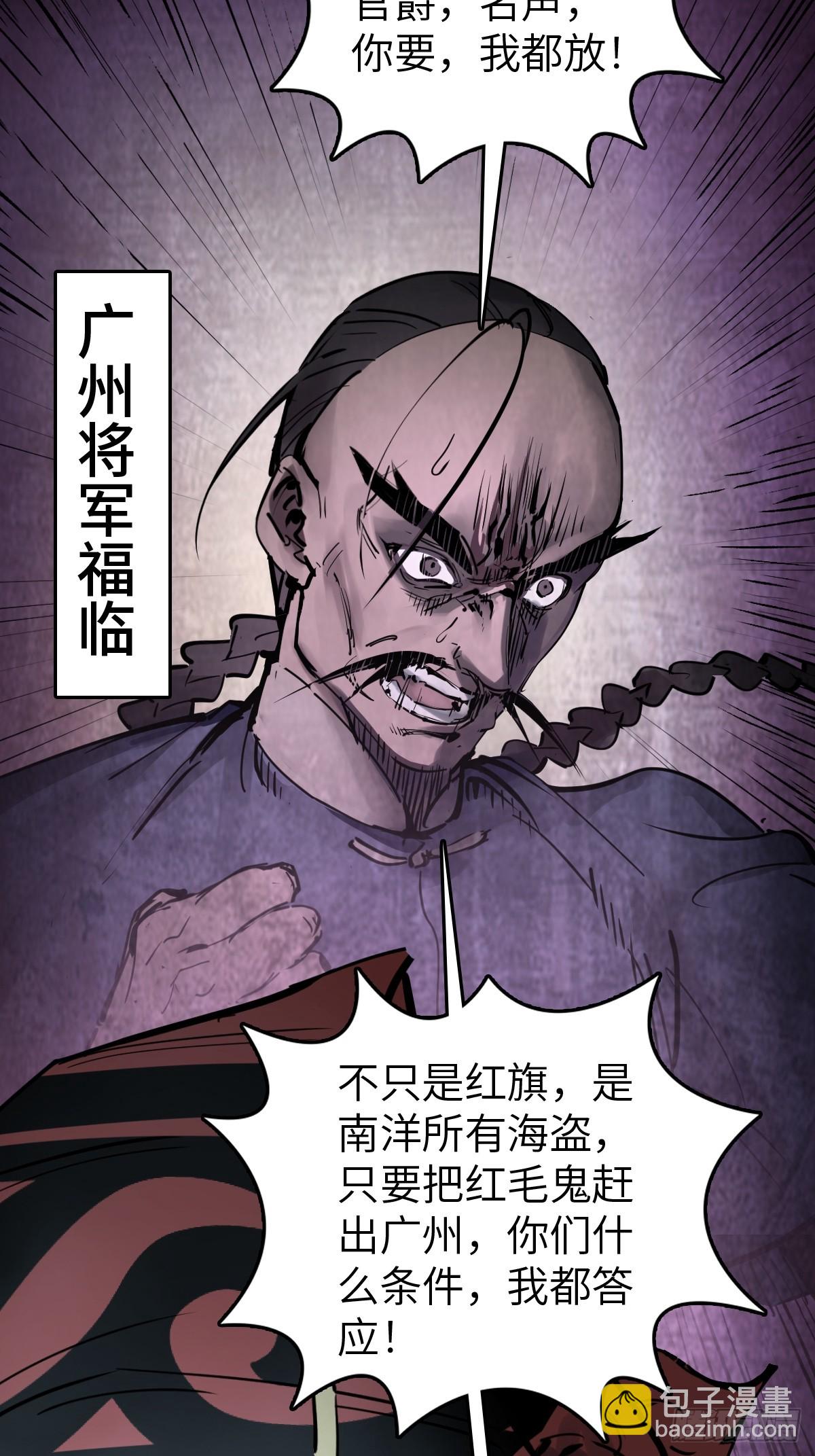 198 传奇女王的初生(1/3)-第202话