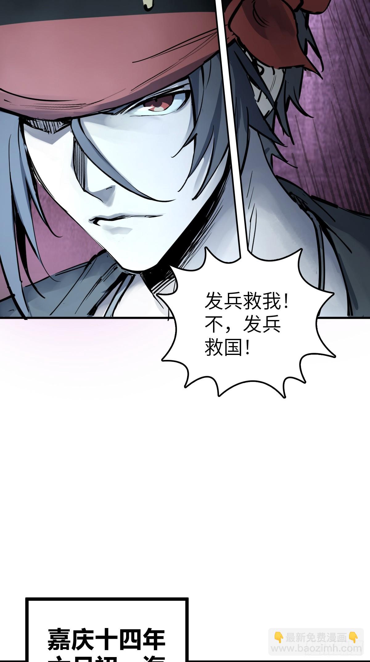 198 传奇女王的初生(1/3)-第202话