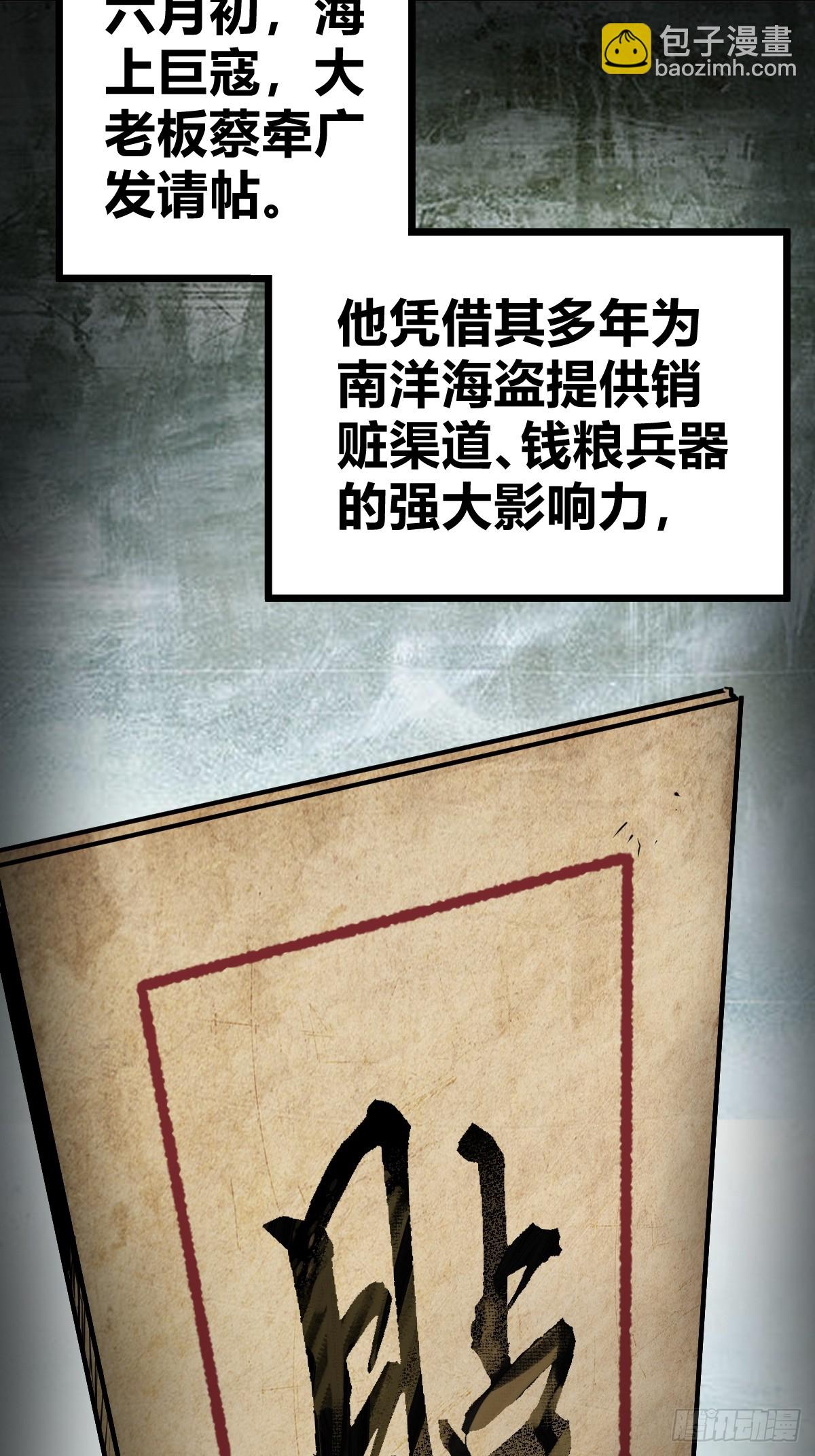 198 传奇女王的初生(1/3)-第202话