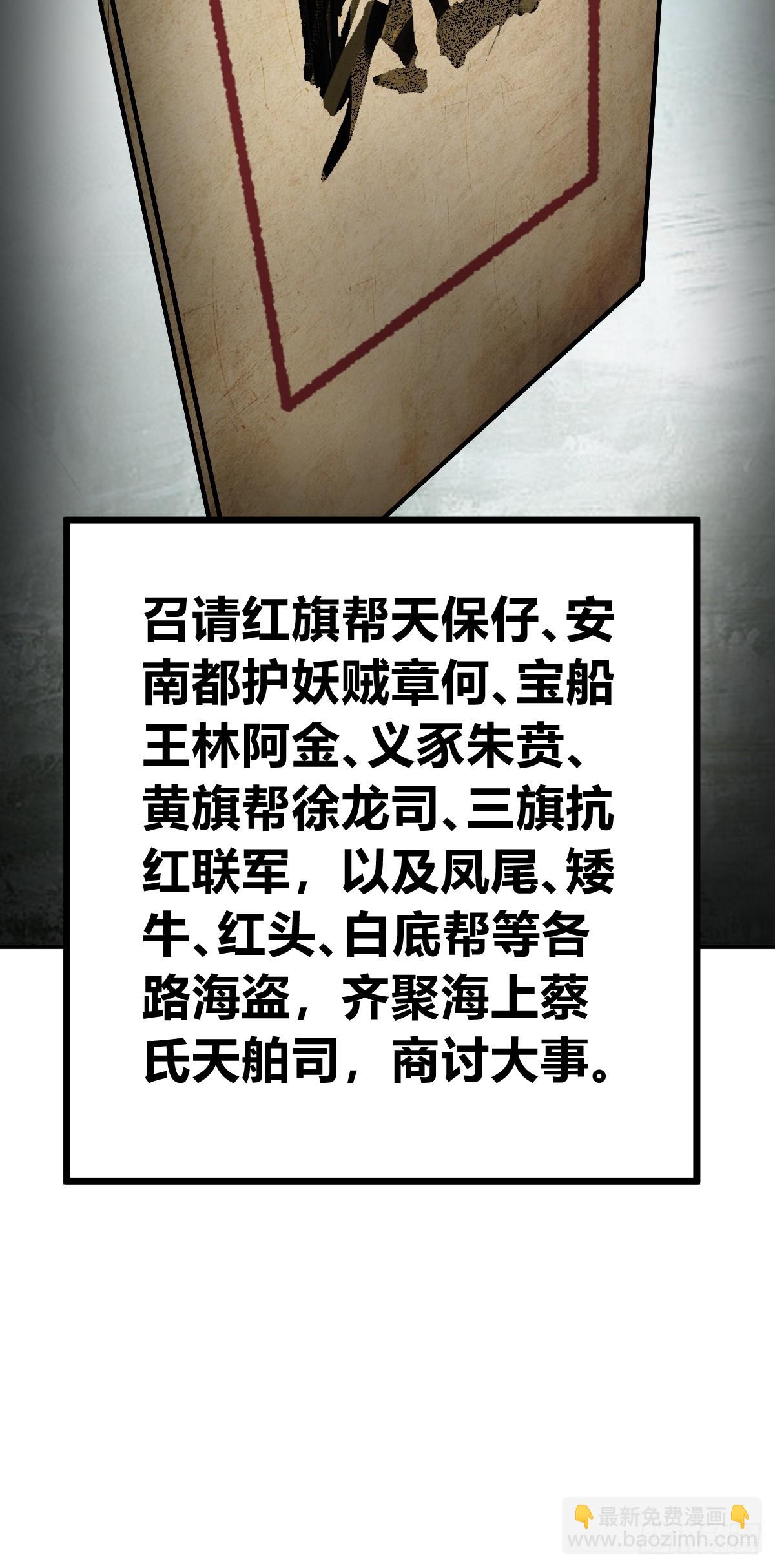 198 传奇女王的初生(1/3)-第202话