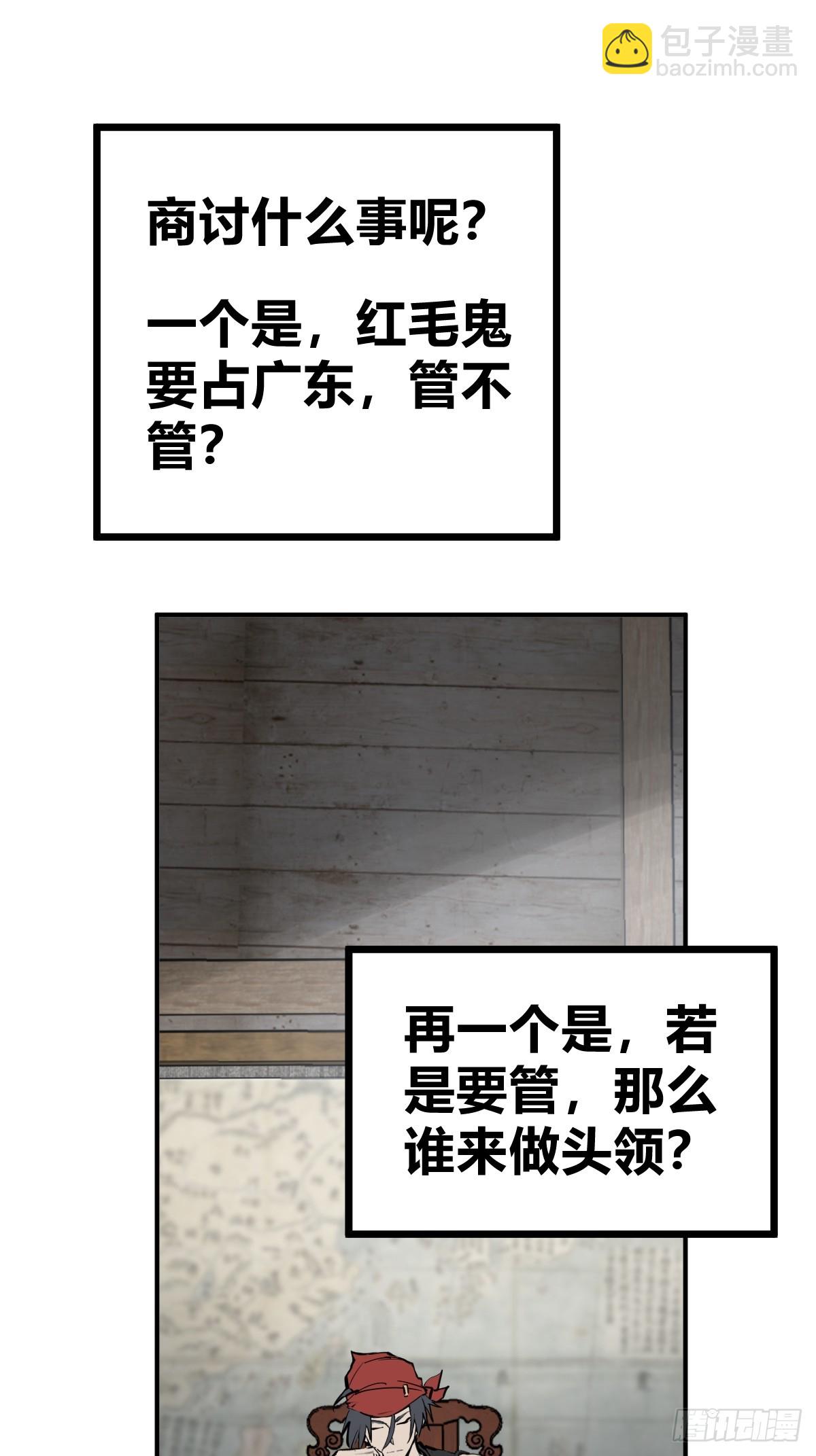 198 传奇女王的初生(1/3)-第202话