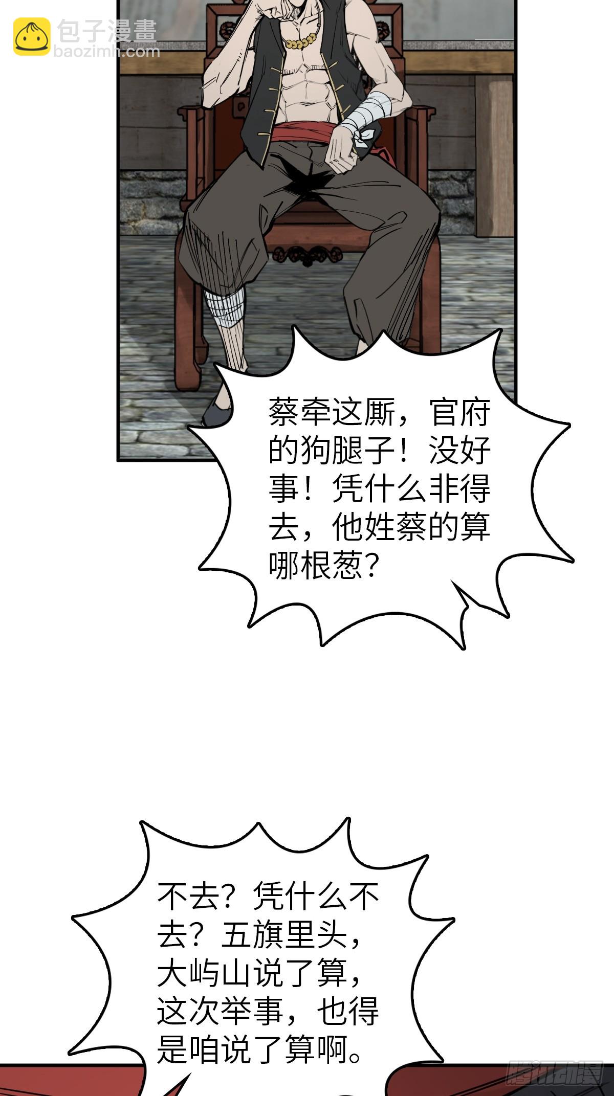 198 传奇女王的初生(1/3)-第202话