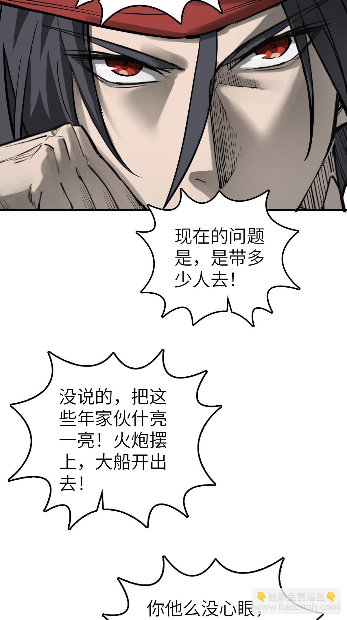 198 传奇女王的初生(1/3)-第202话