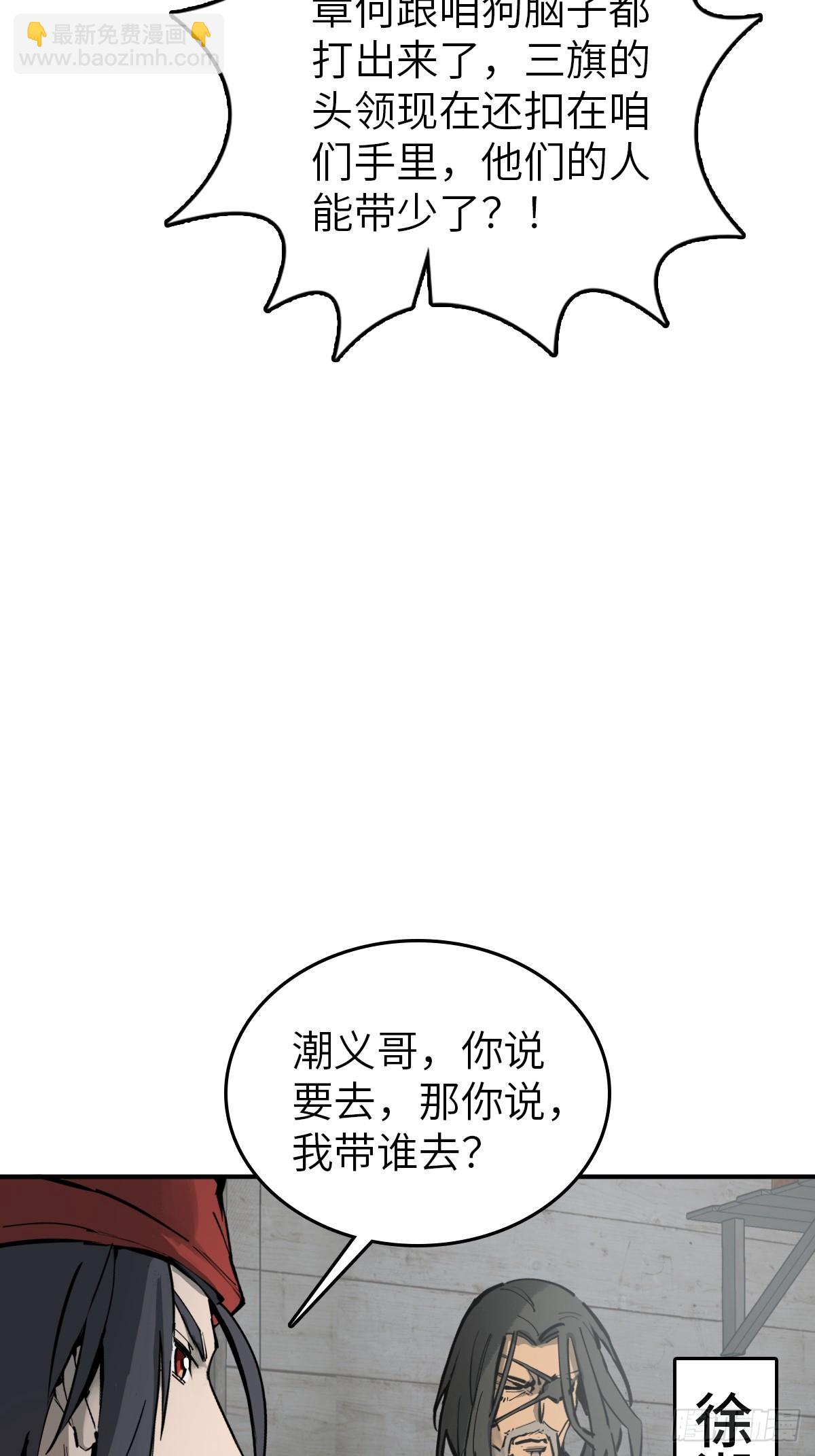 198 传奇女王的初生(1/3)-第202话
