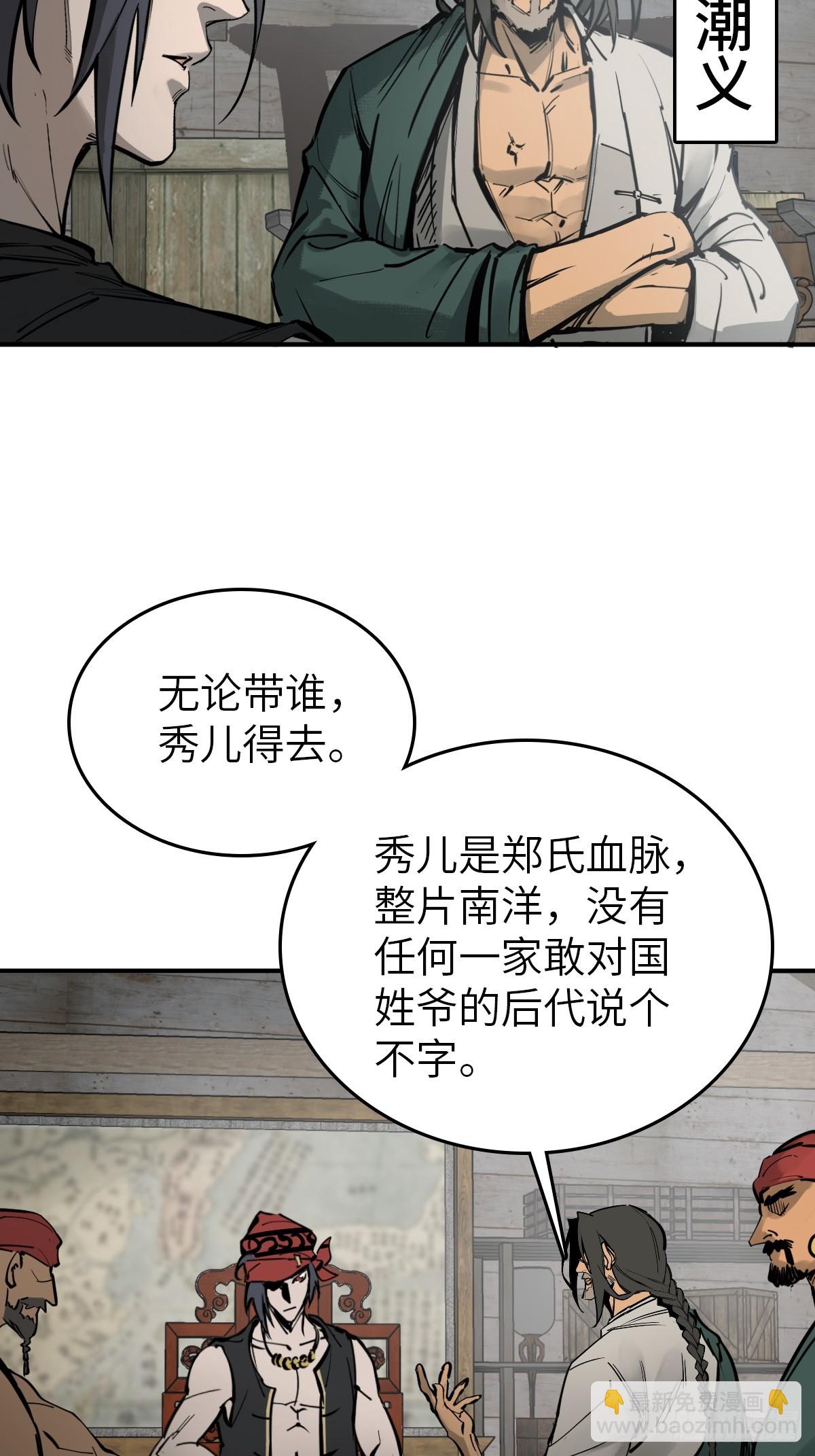 198 传奇女王的初生(1/3)-第202话