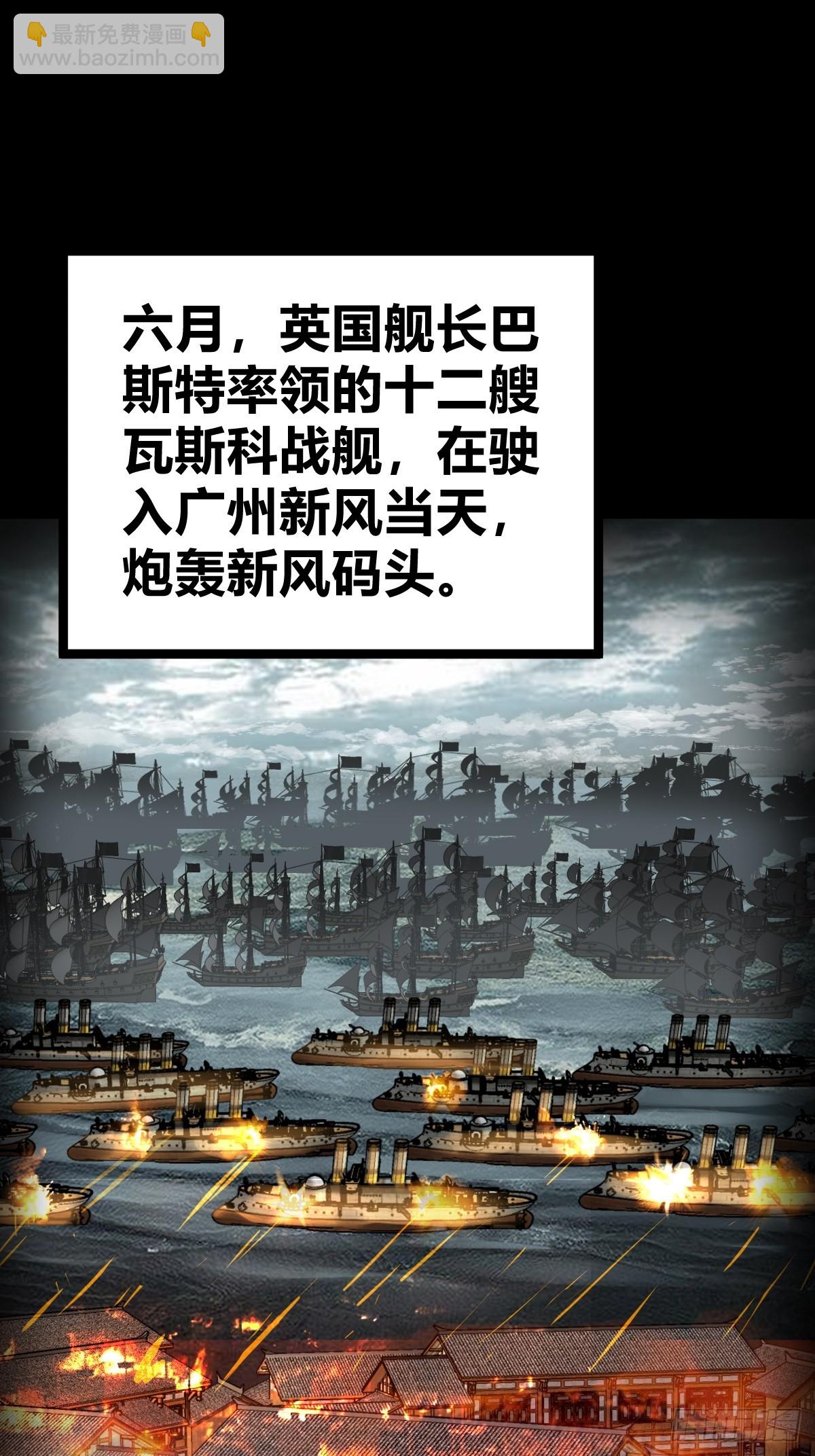 198 传奇女王的初生(1/3)-第202话