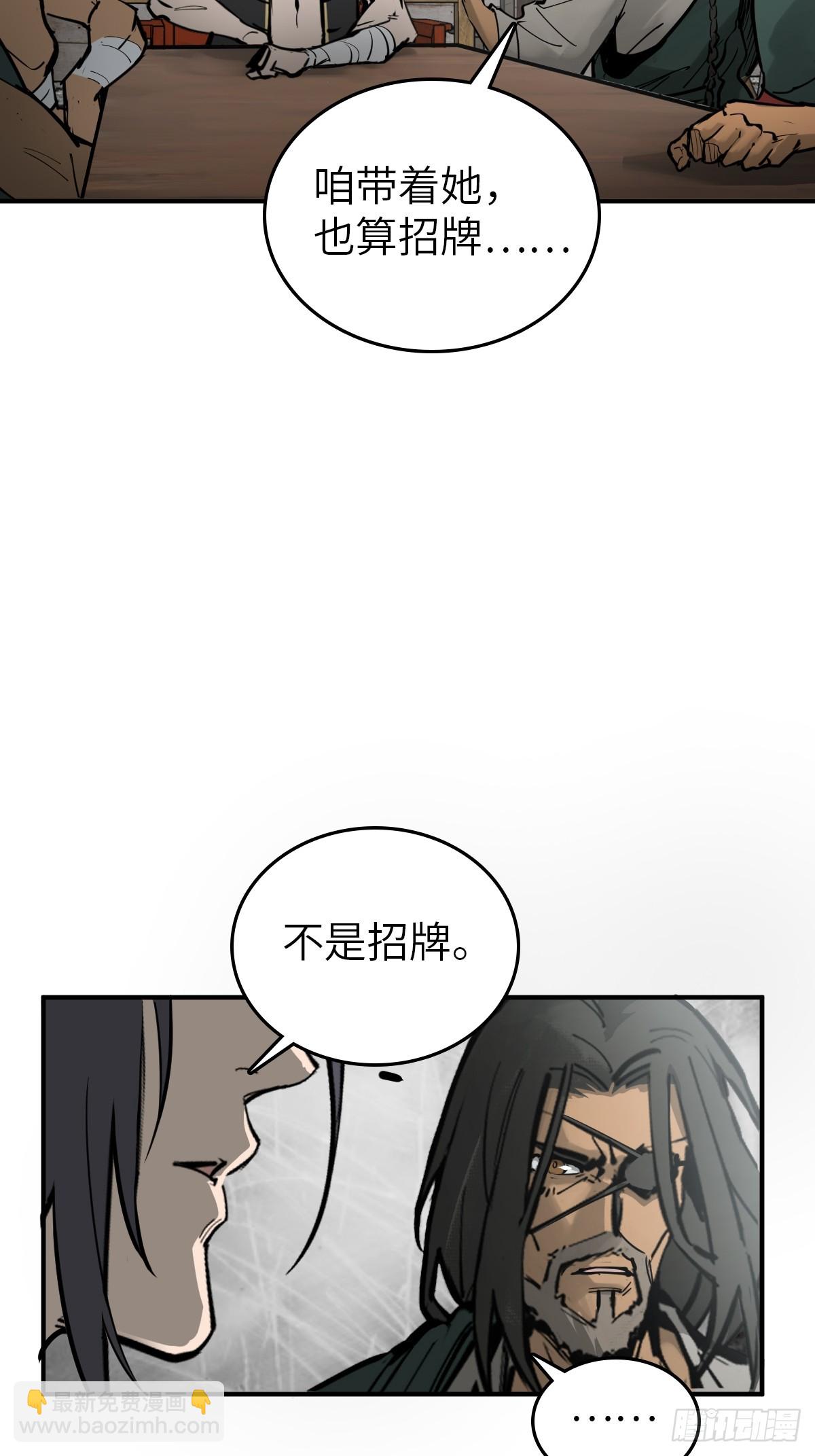 198 传奇女王的初生(1/3)-第202话
