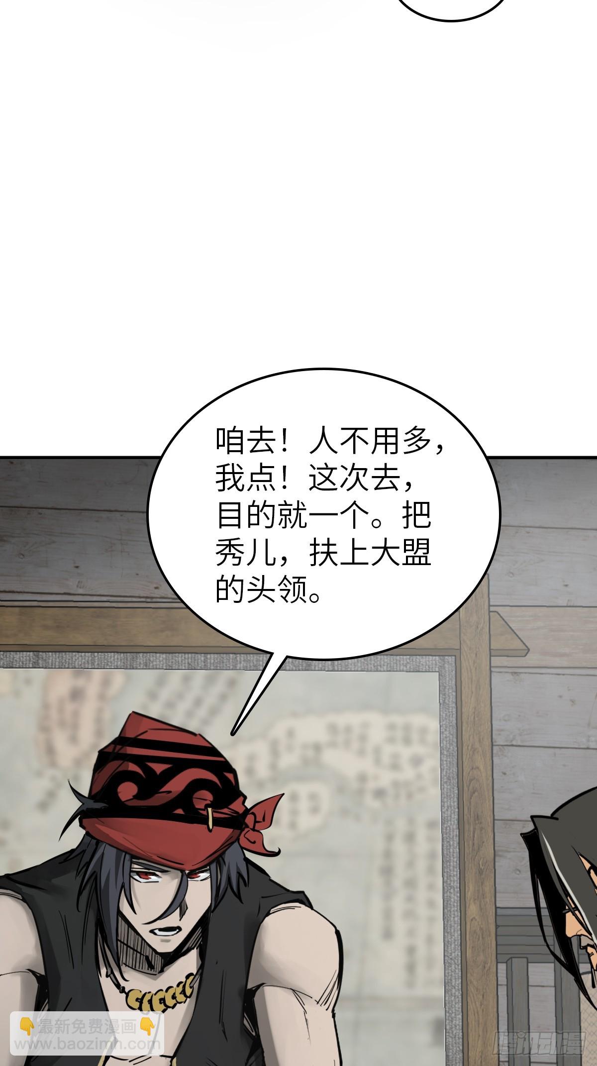 198 传奇女王的初生(1/3)-第202话