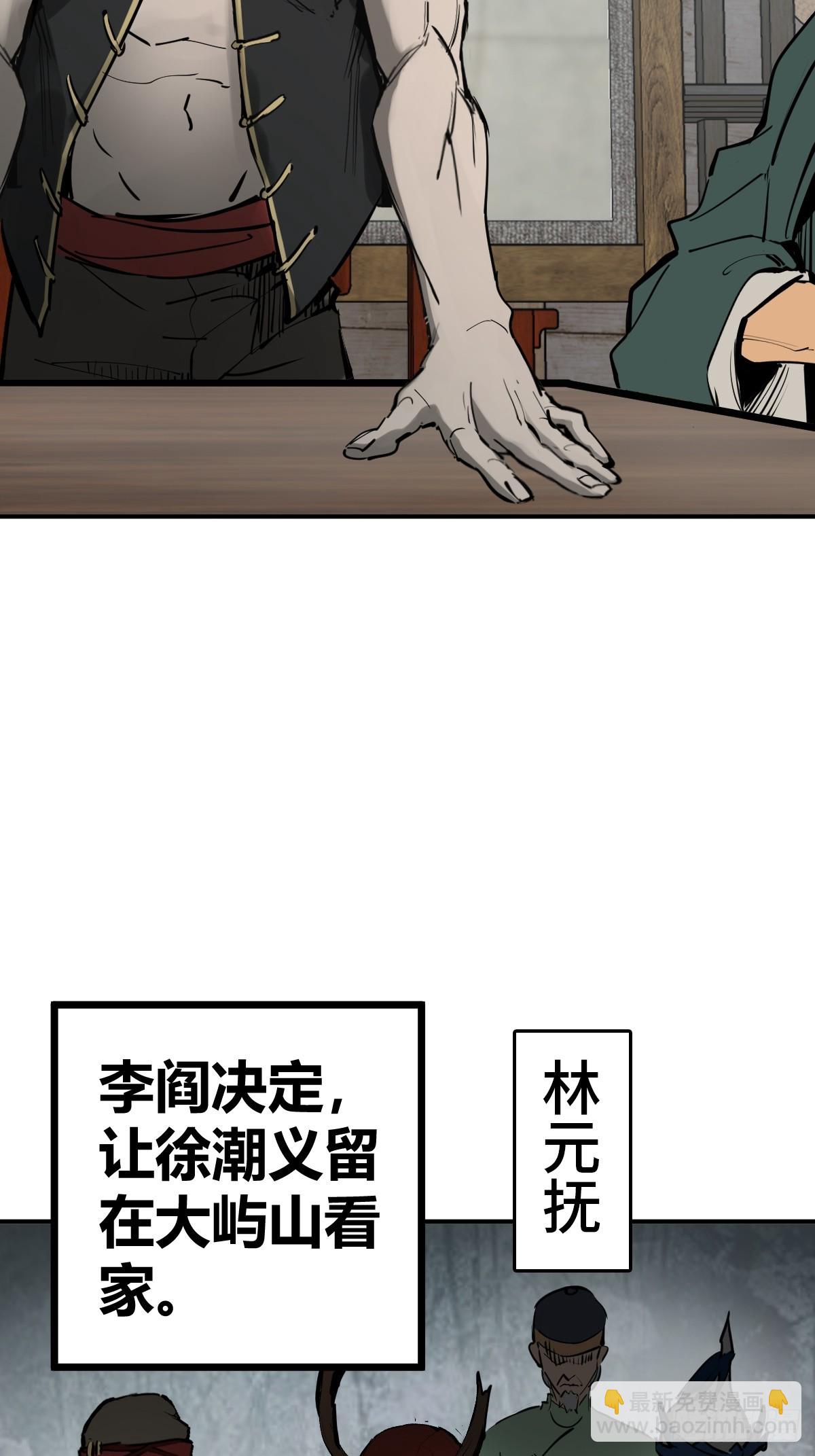 198 传奇女王的初生(1/3)-第202话