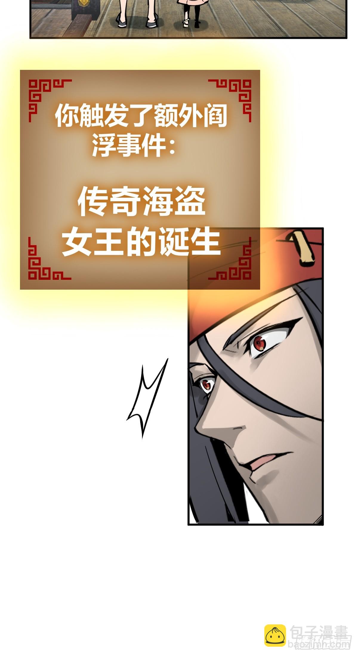 198 传奇女王的初生(1/3)-第202话