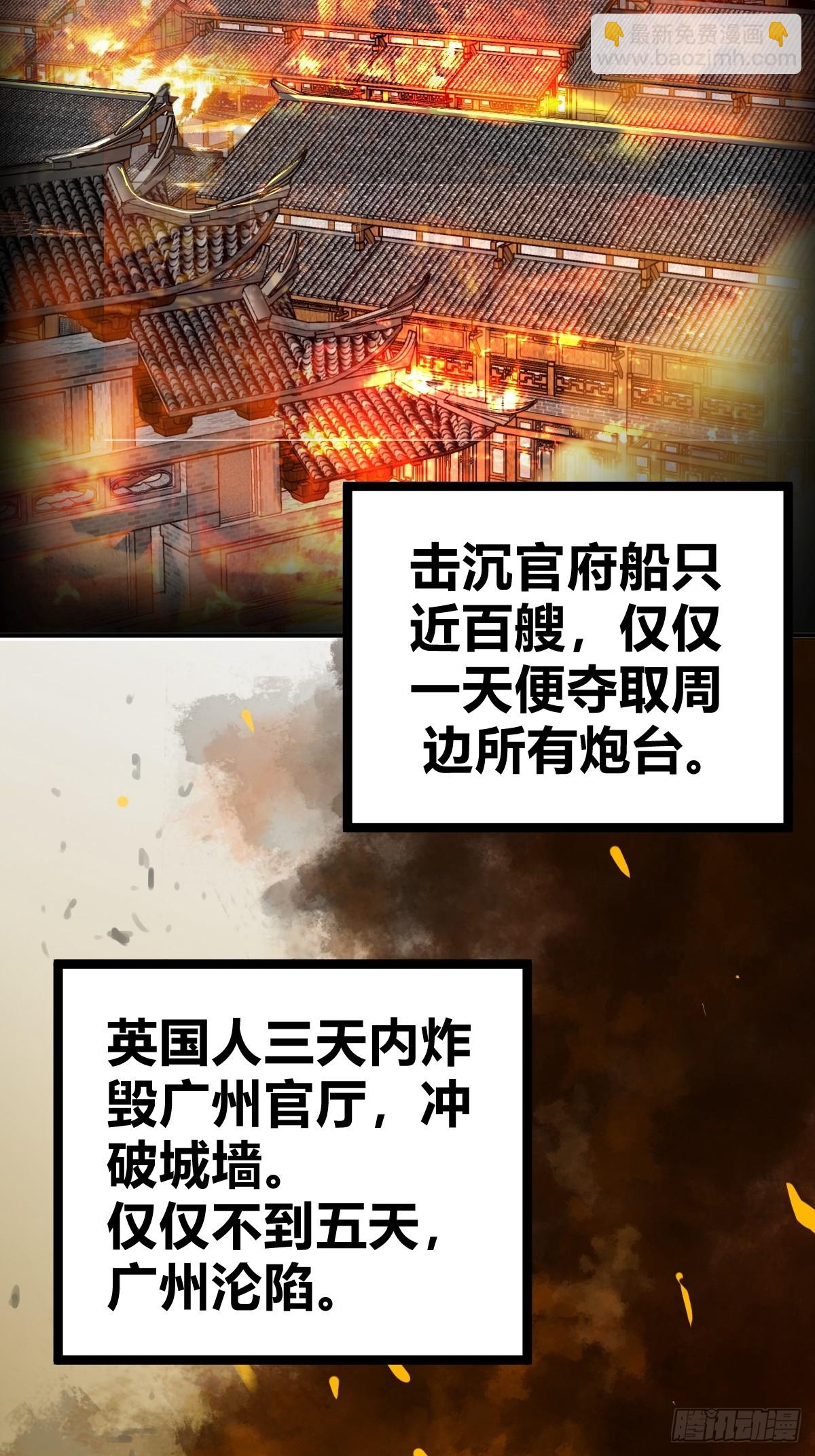 198 传奇女王的初生(1/3)-第202话