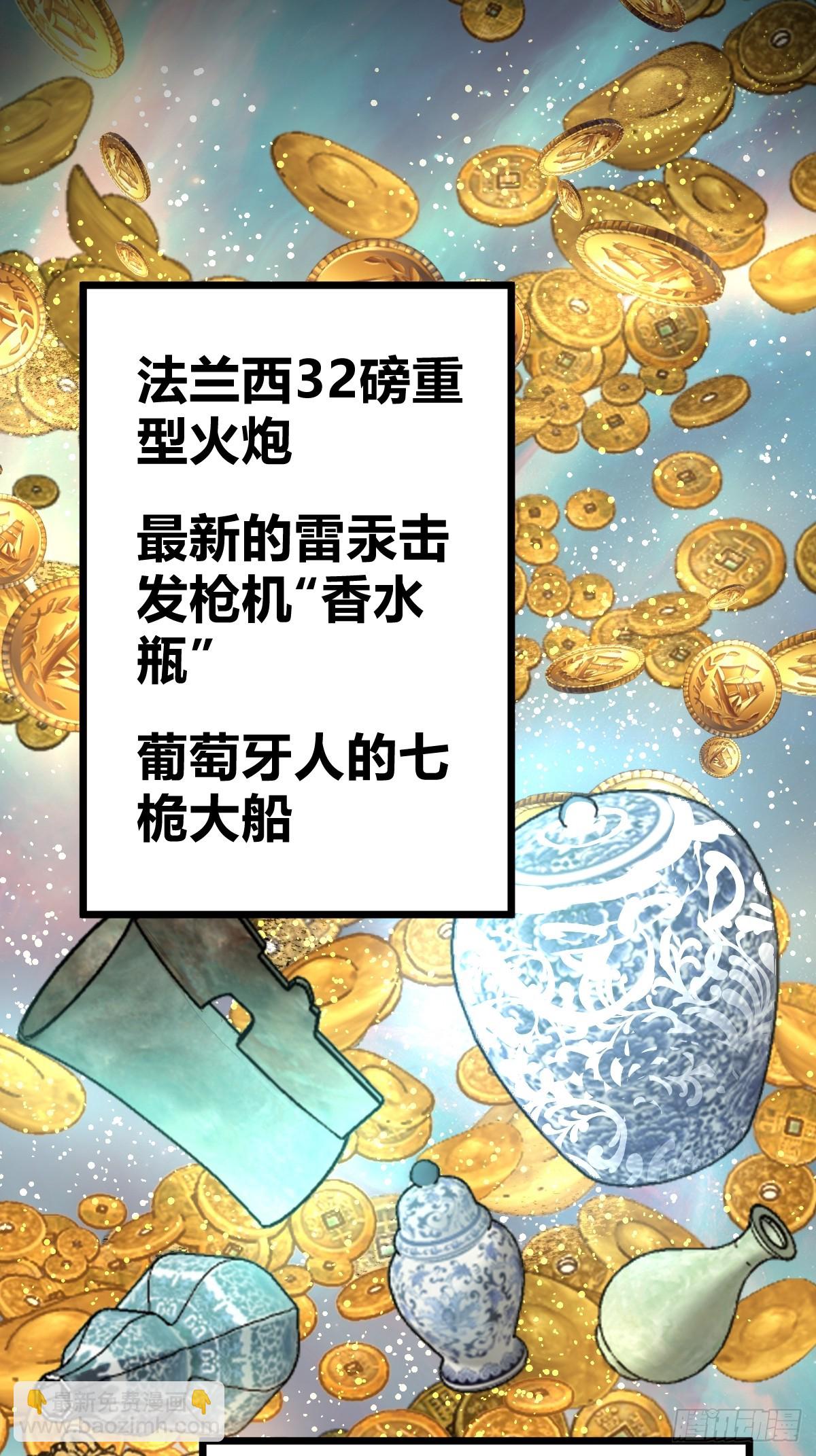 198 传奇女王的初生(1/3)-第202话