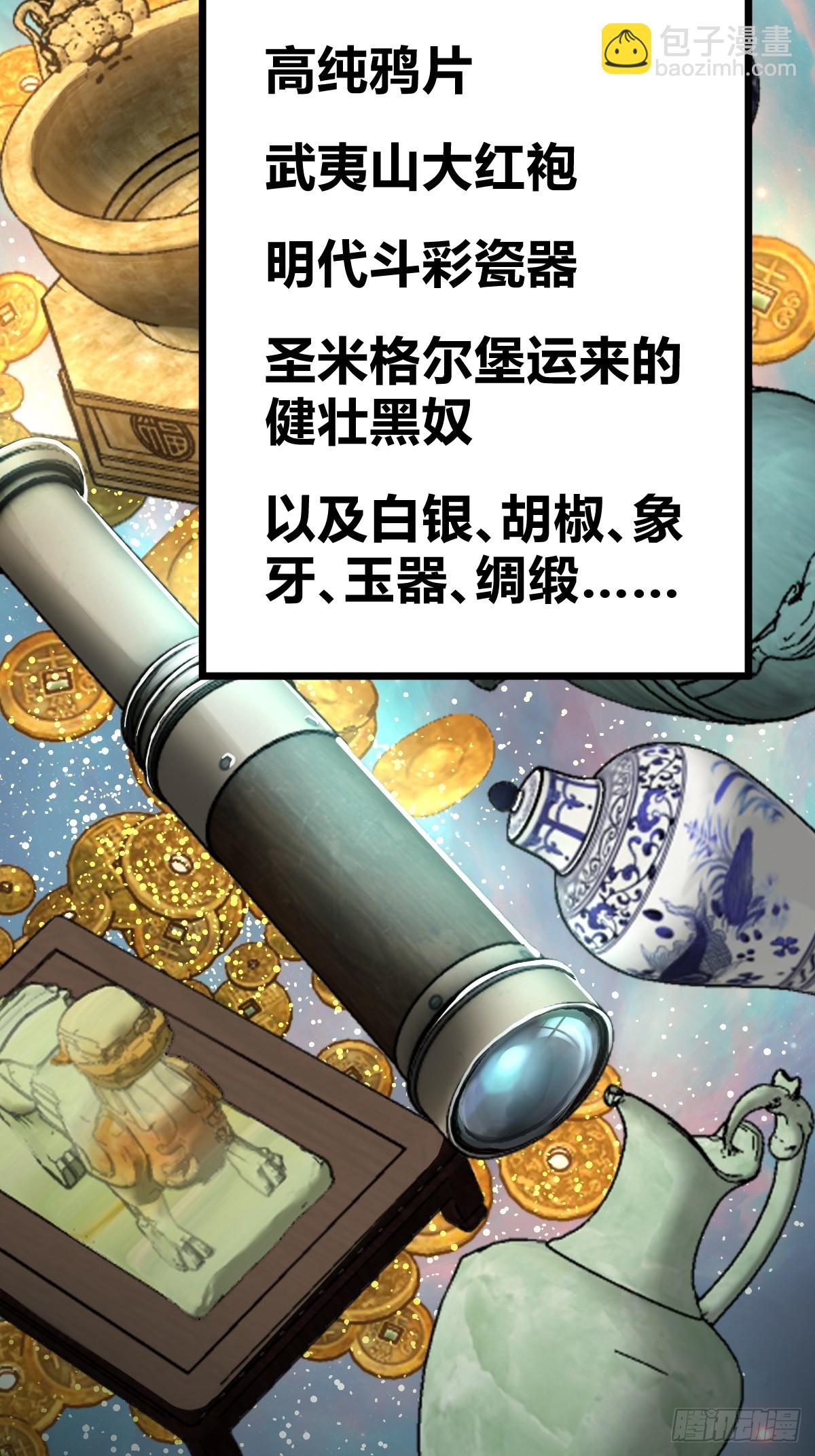 198 传奇女王的初生(1/3)-第202话