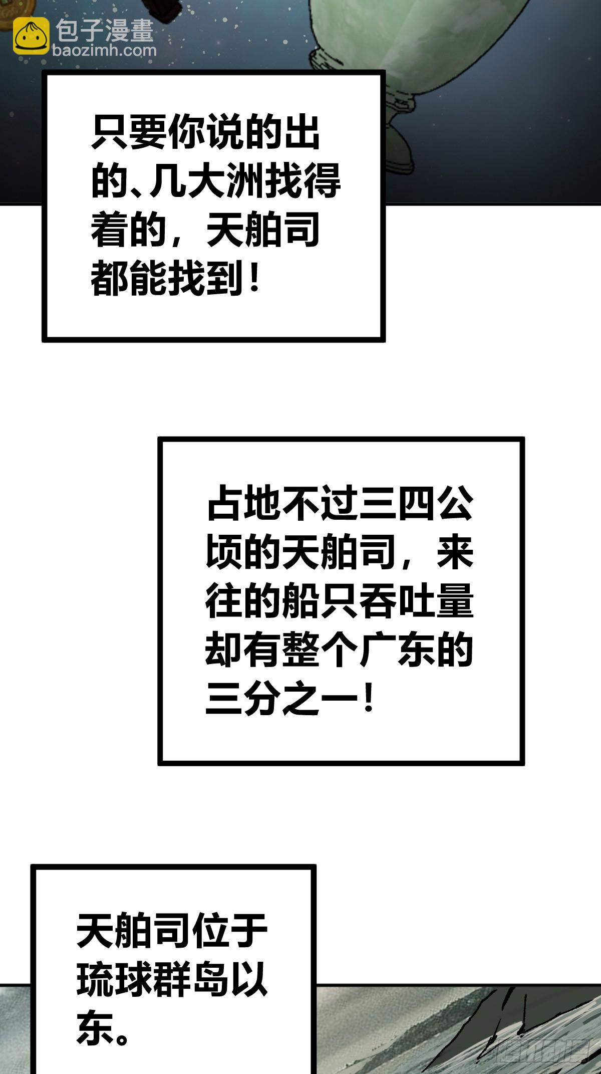 198 传奇女王的初生(1/3)-第202话