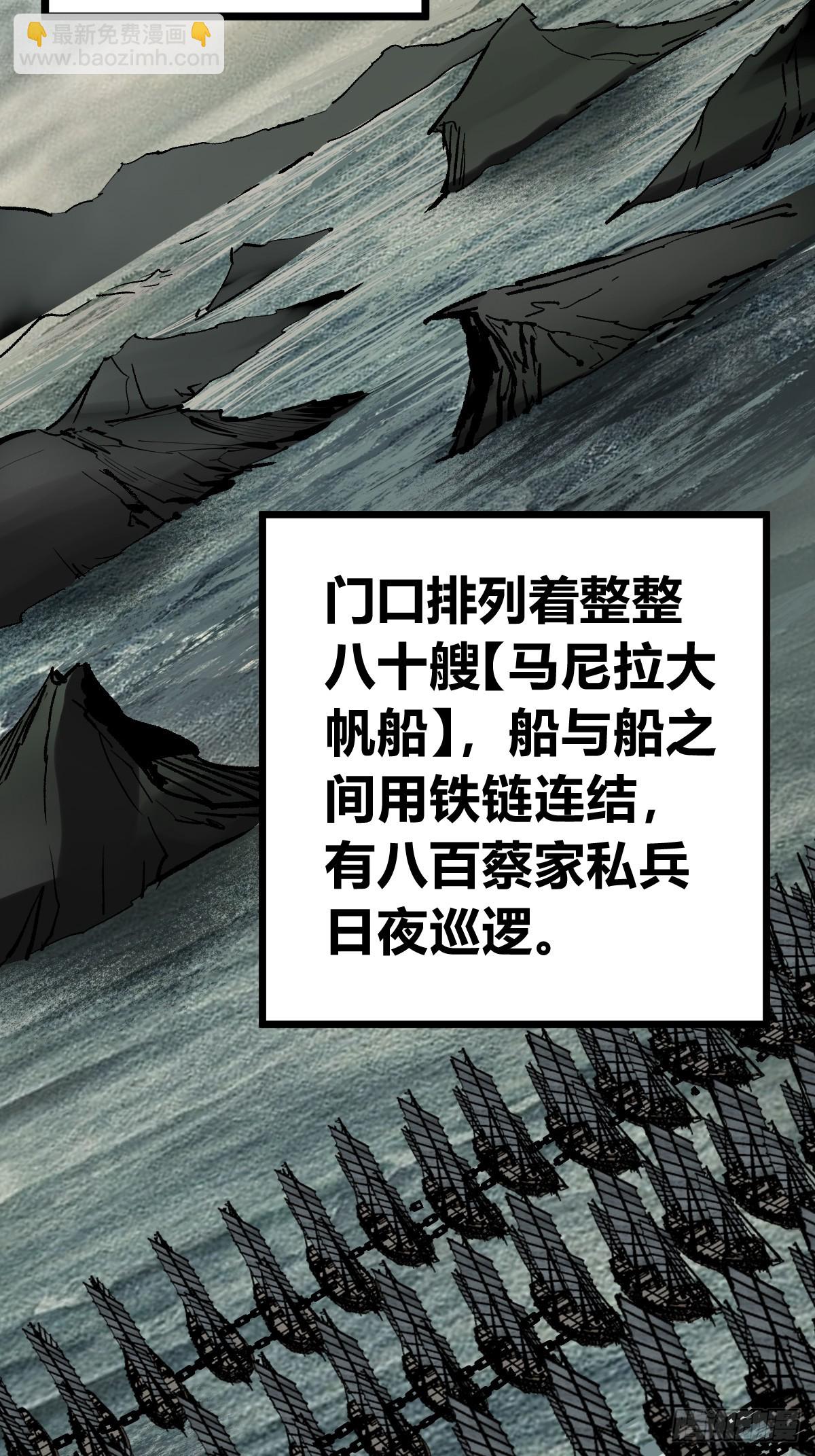 198 传奇女王的初生(1/3)-第202话