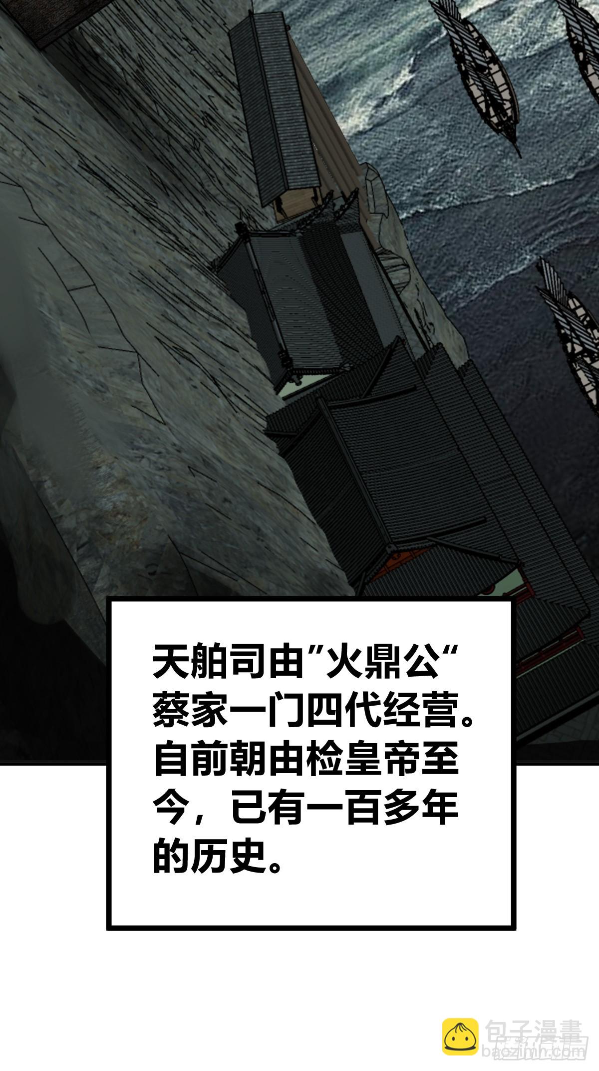 198 传奇女王的初生(1/3)-第202话