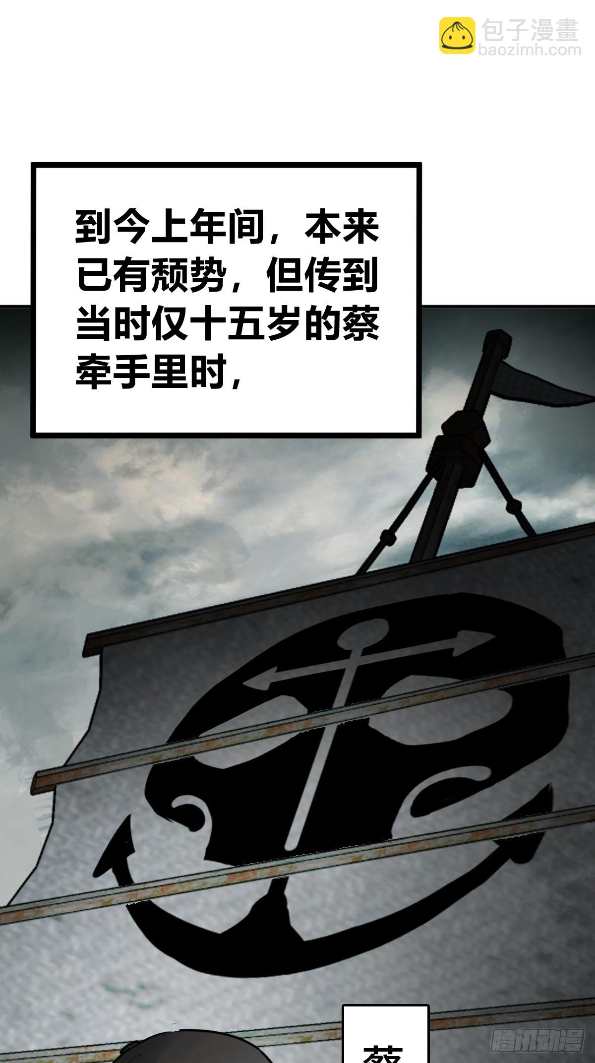 198 传奇女王的初生(1/3)-第202话