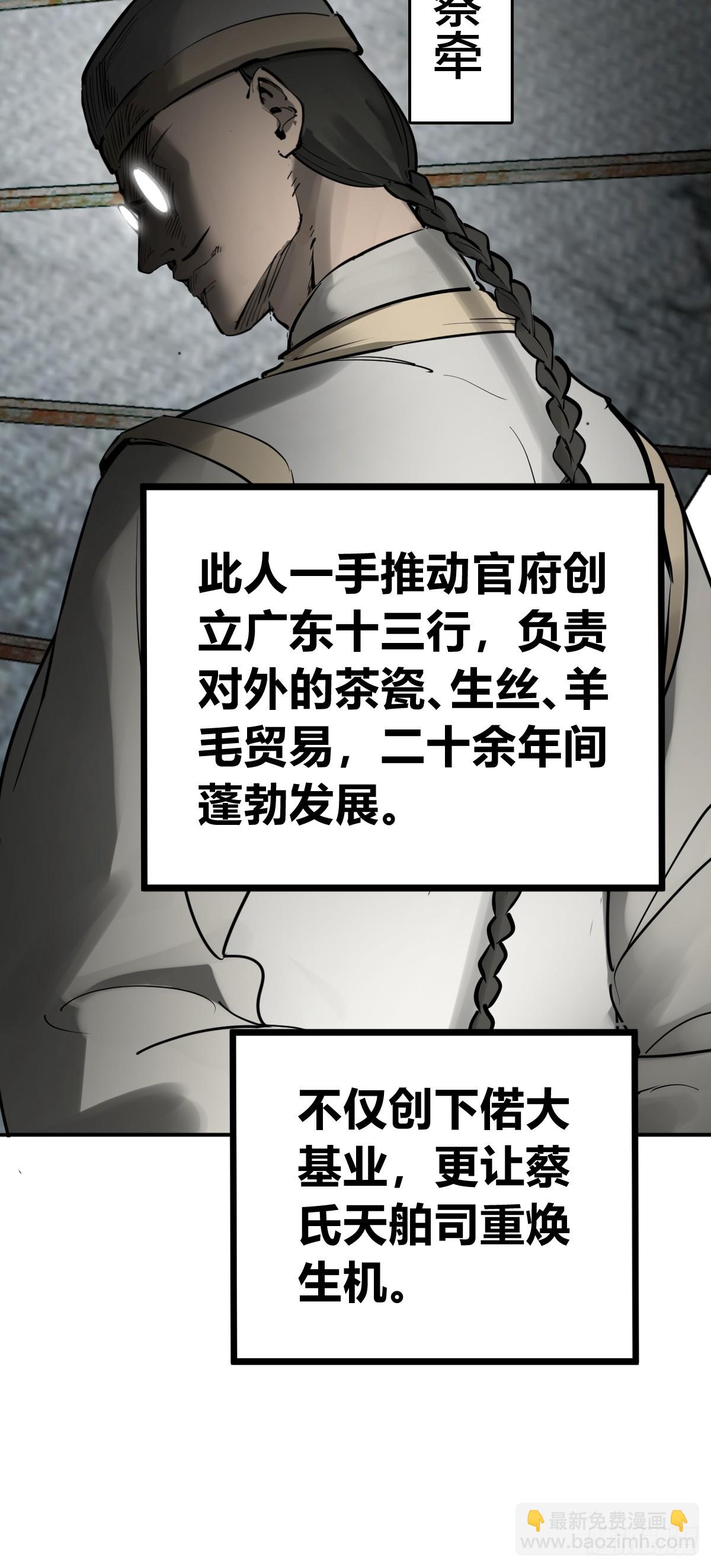 198 传奇女王的初生(1/3)-第202话