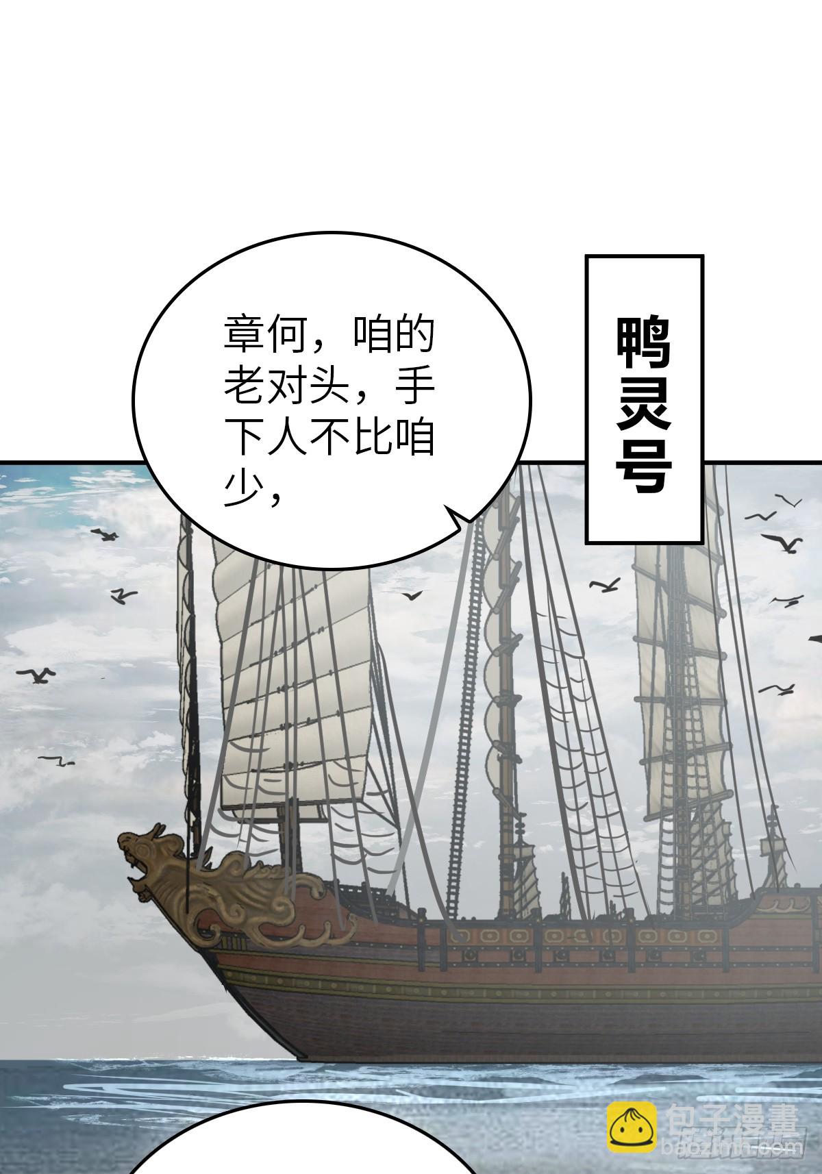 198 传奇女王的初生(1/3)-第202话