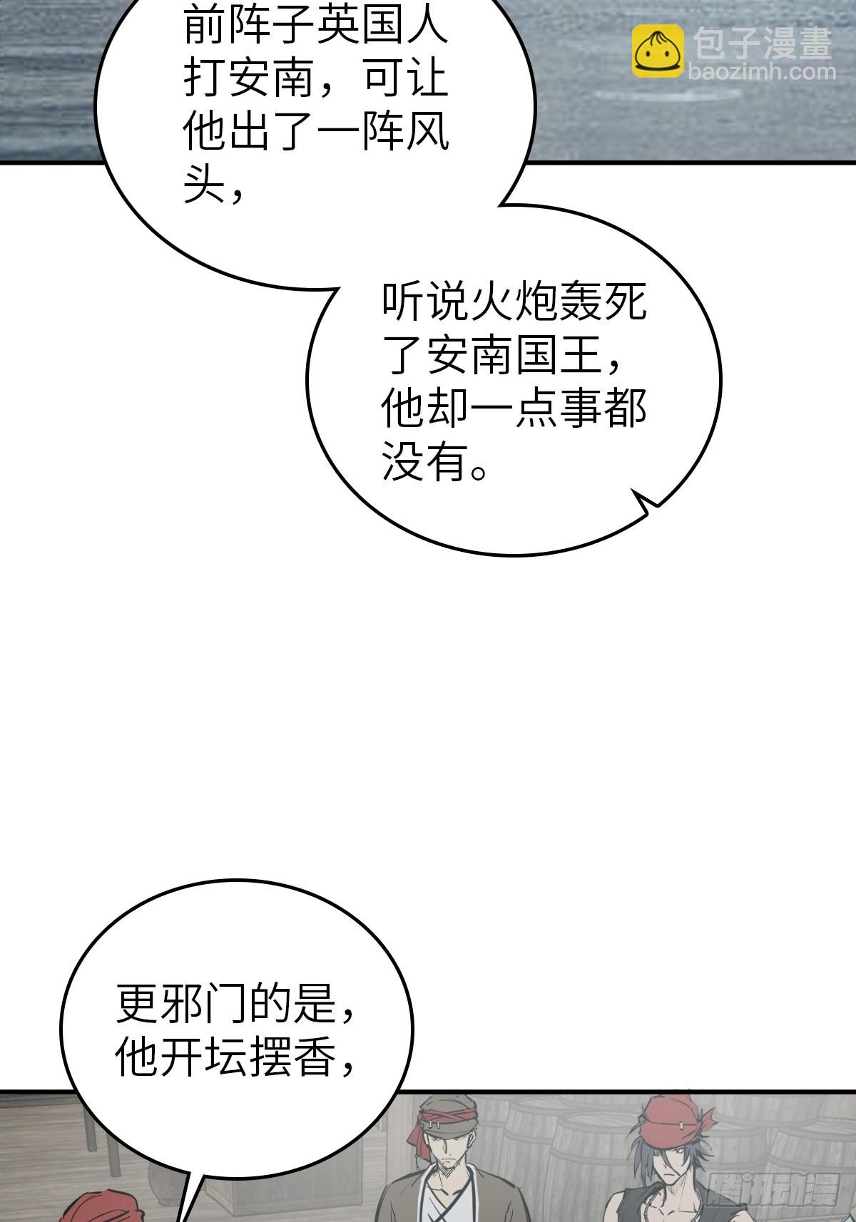 198 传奇女王的初生(1/3)-第202话