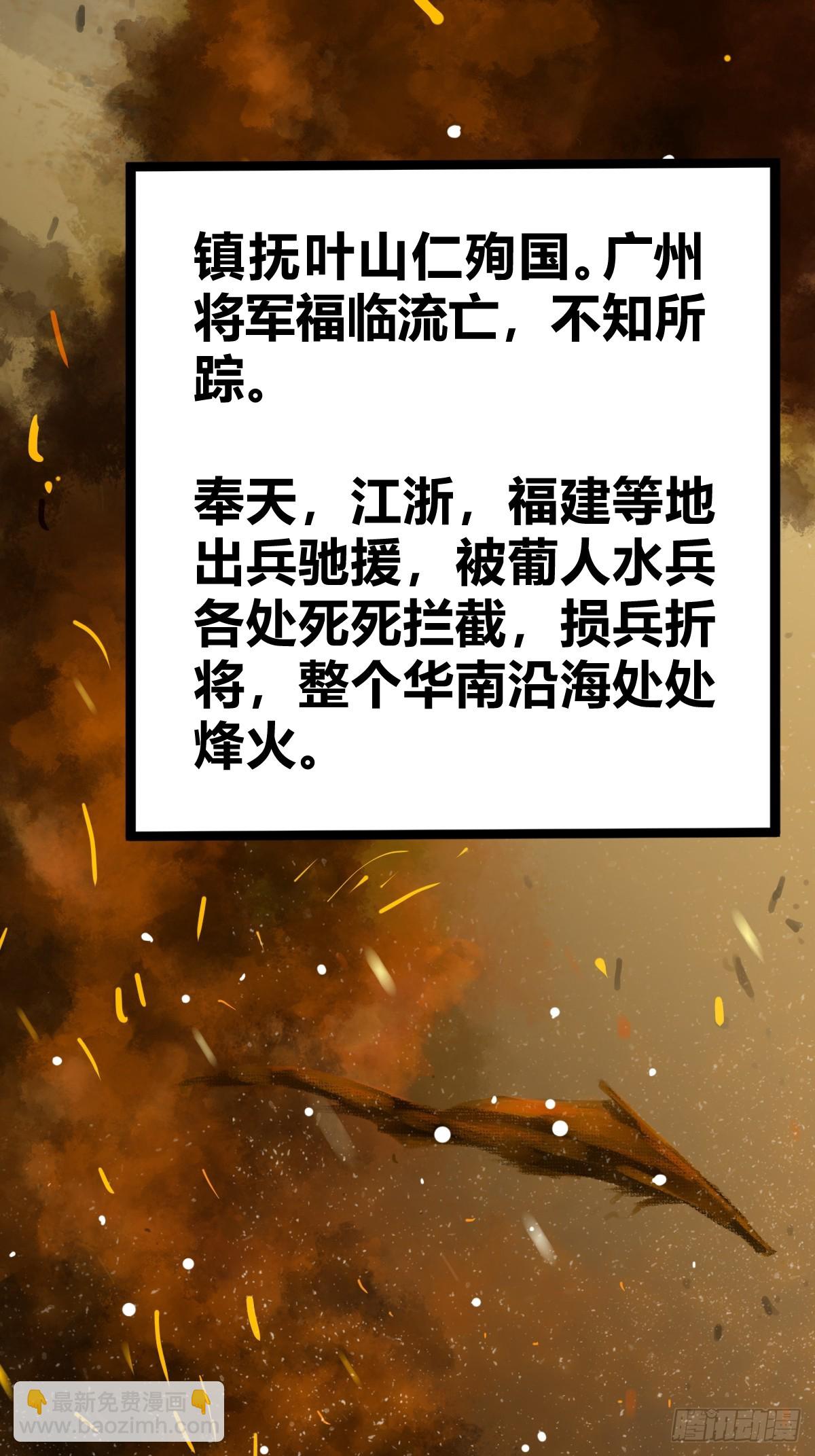 198 传奇女王的初生(1/3)-第202话