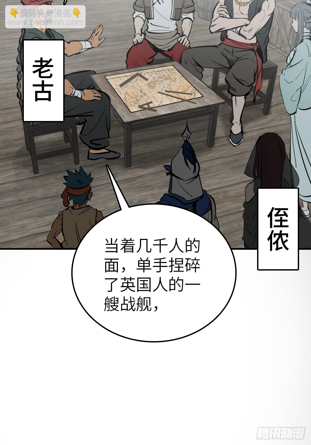 198 传奇女王的初生(1/3)-第202话