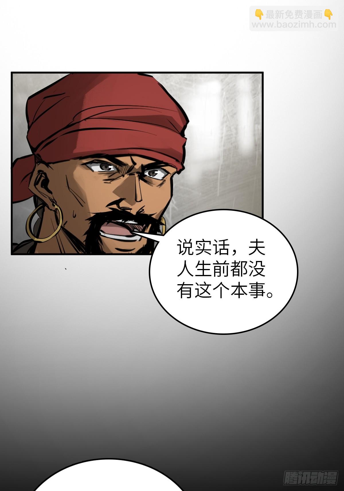 198 传奇女王的初生(1/3)-第202话