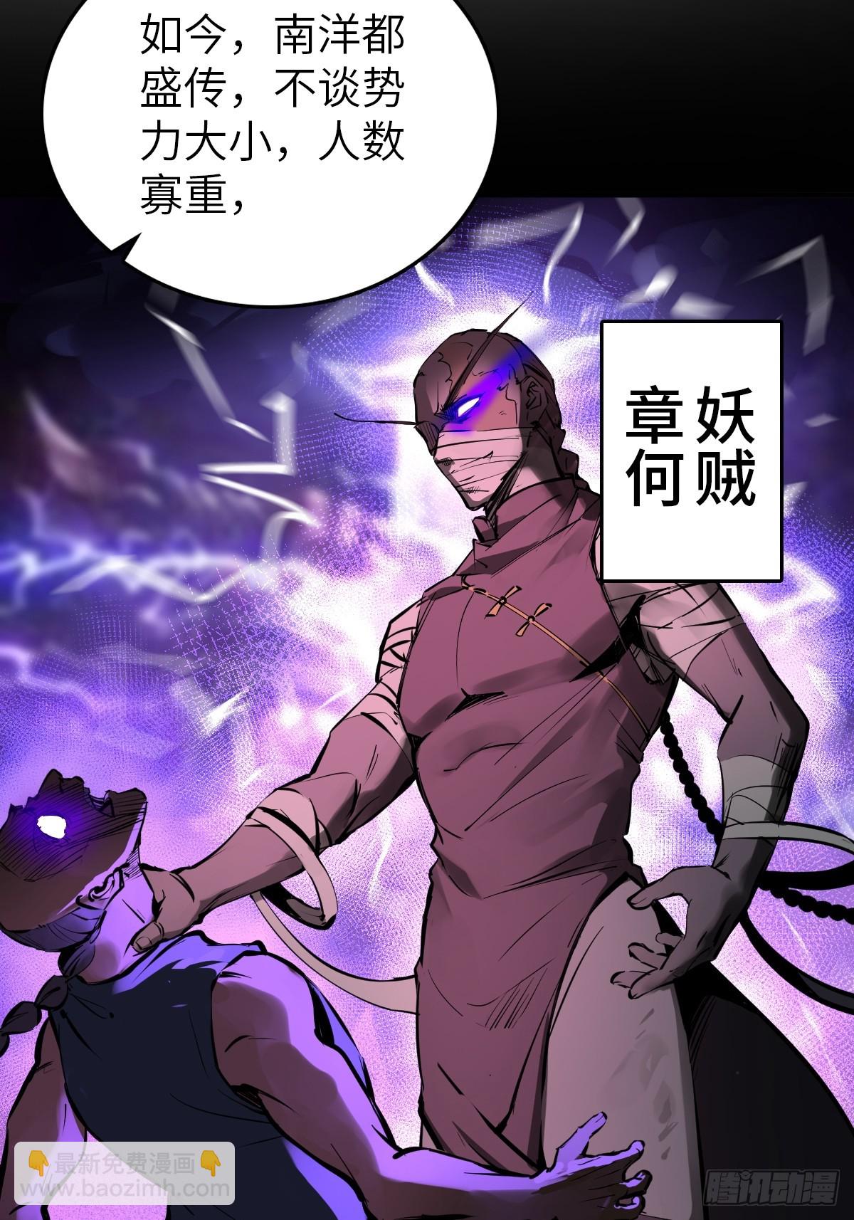198 传奇女王的初生(1/3)-第202话
