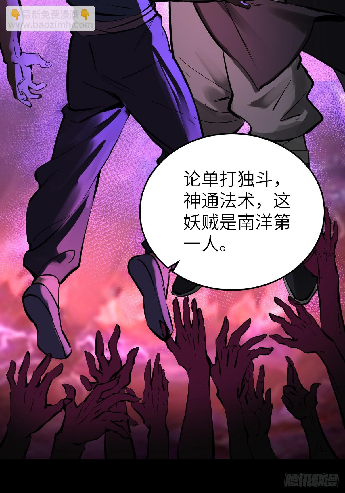 198 传奇女王的初生(1/3)-第202话
