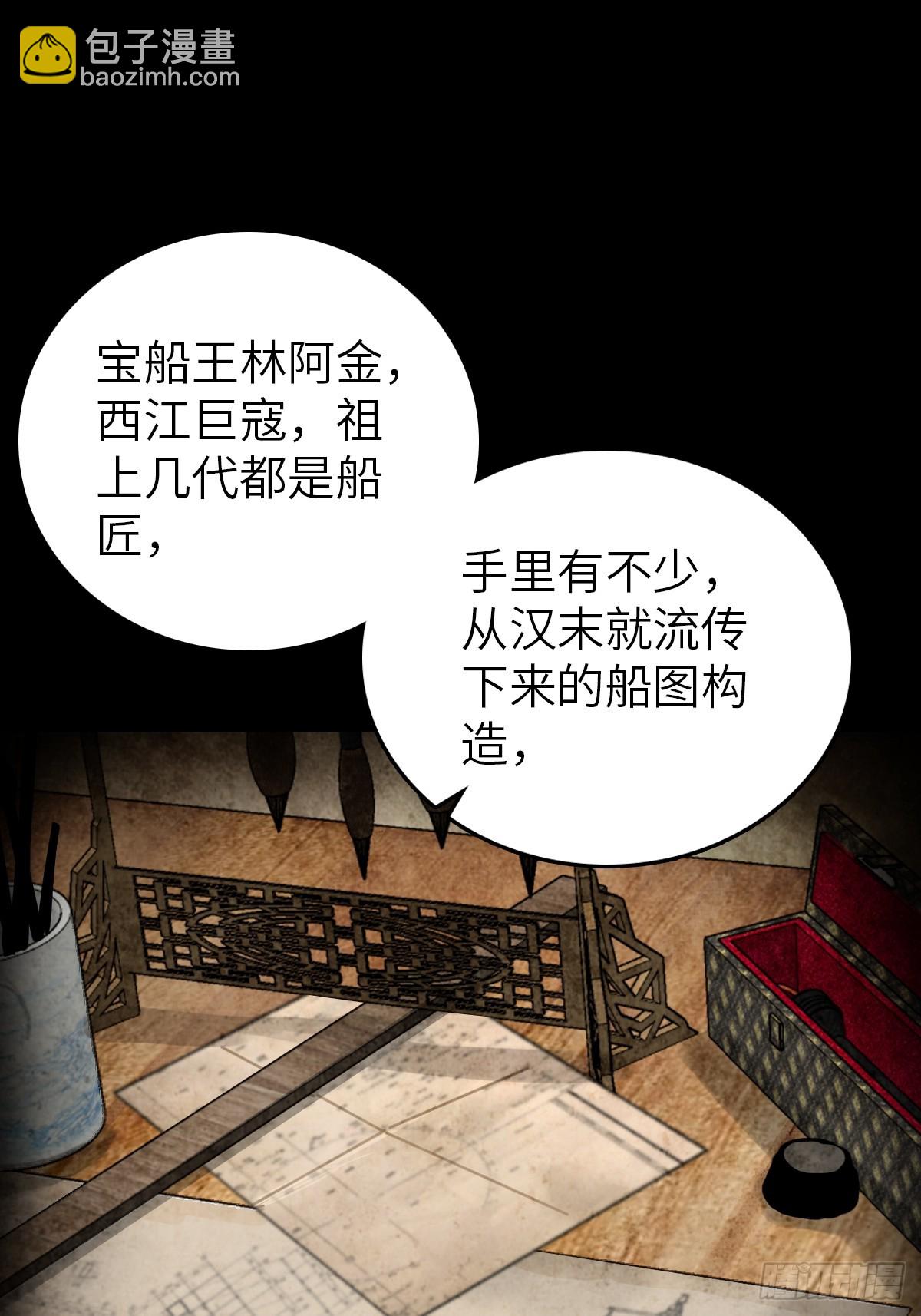 198 传奇女王的初生(1/3)-第202话