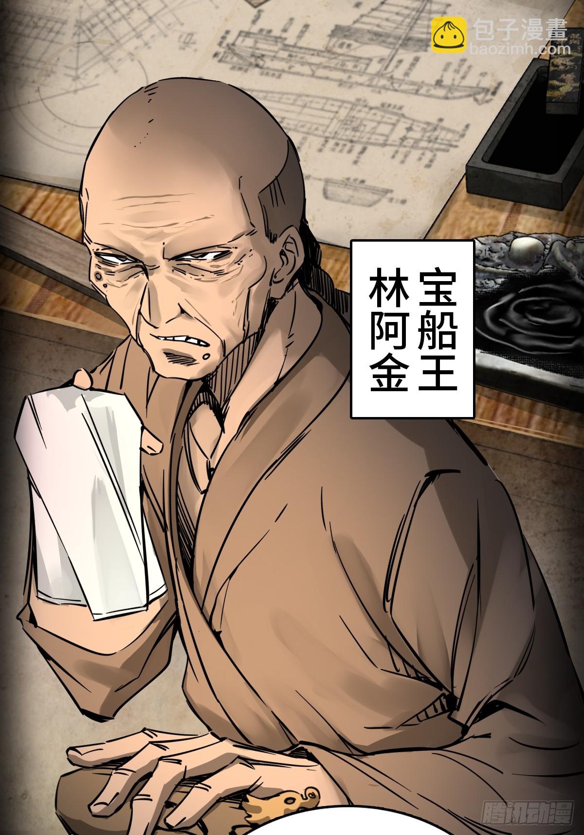 198 传奇女王的初生(1/3)-第202话